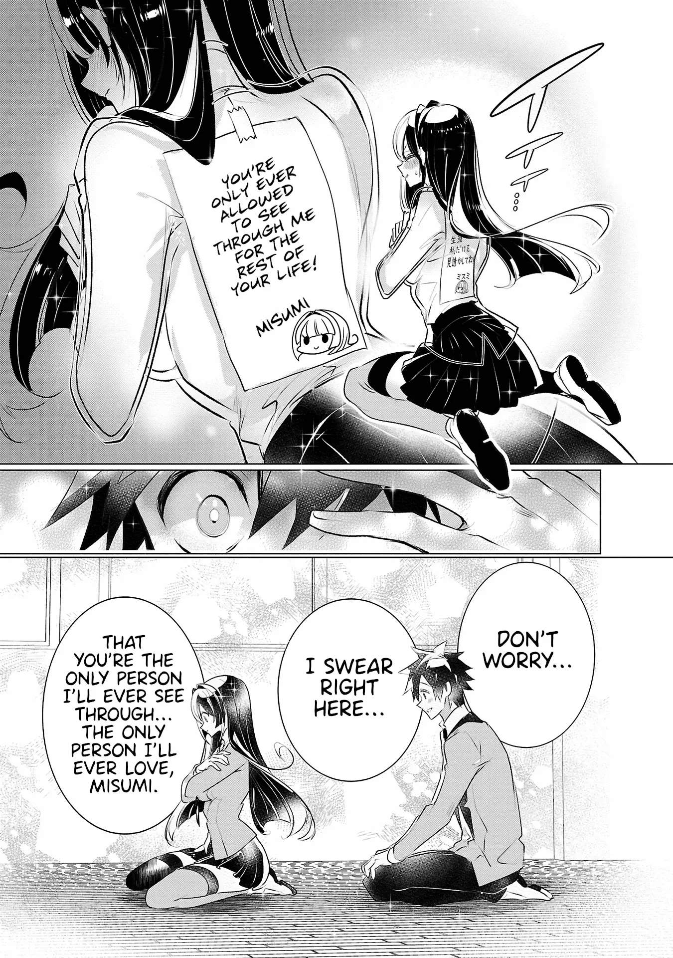 Misumi-San Wa Misukasenai - Vol.4 Chapter 32: Seeing Through Misumi-San