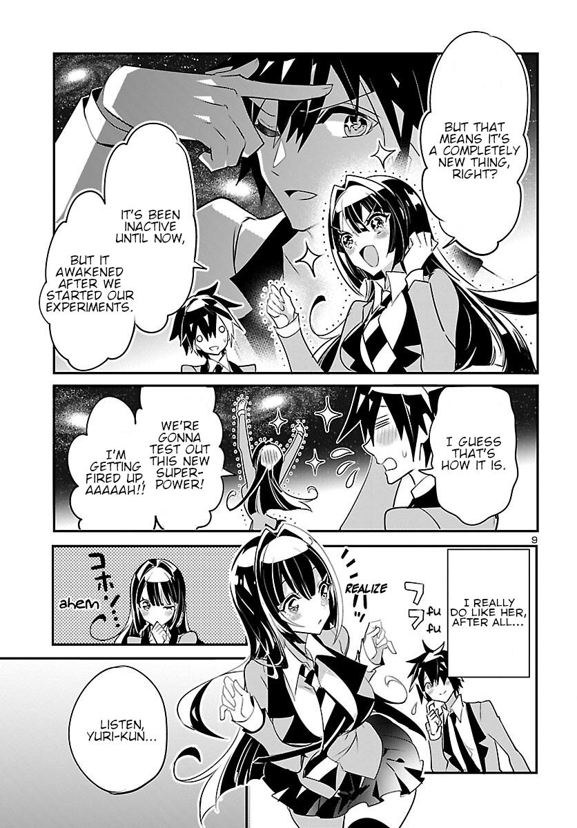 Misumi-San Wa Misukasenai - Vol.2 Chapter 10: Misumi-San Can't Get Angry