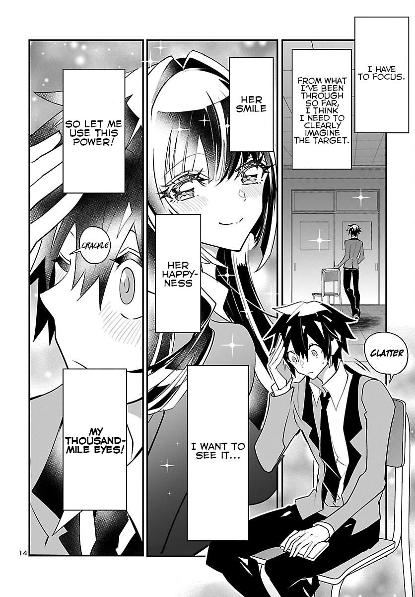 Misumi-San Wa Misukasenai - Vol.2 Chapter 10: Misumi-San Can't Get Angry