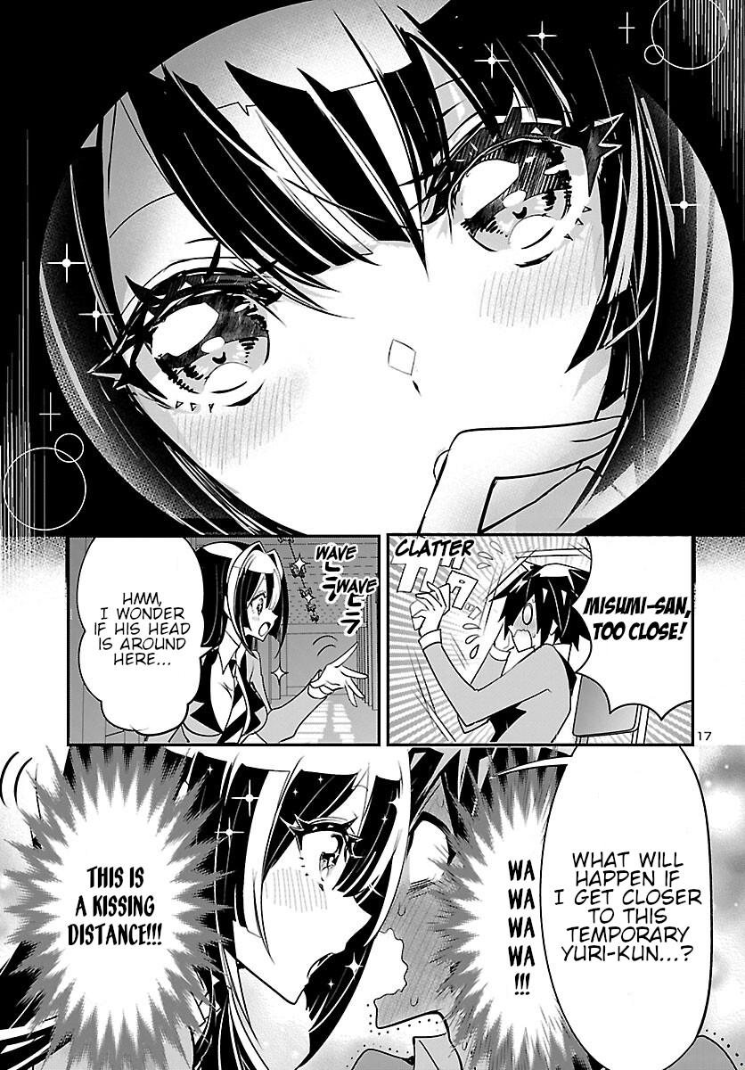 Misumi-San Wa Misukasenai - Vol.2 Chapter 10: Misumi-San Can't Get Angry