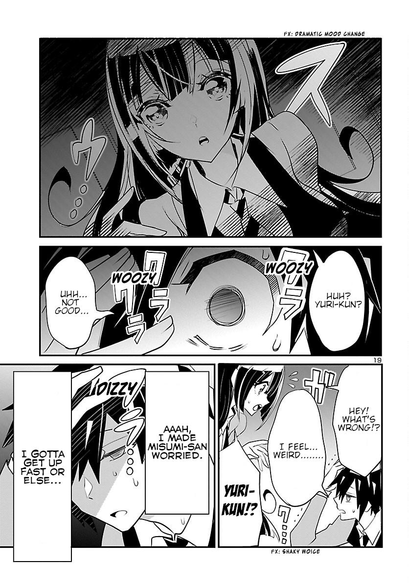 Misumi-San Wa Misukasenai - Vol.2 Chapter 10: Misumi-San Can't Get Angry