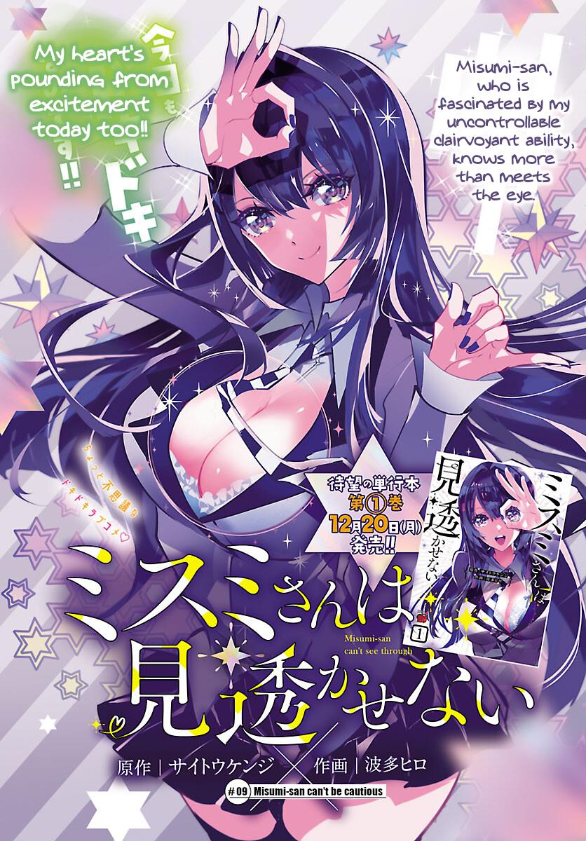 Misumi-San Wa Misukasenai - Vol.2 Chapter 9: Misumi-San Can't Be Cautious