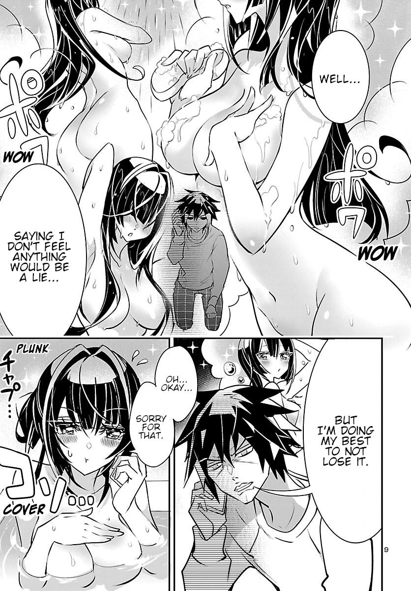 Misumi-San Wa Misukasenai - Vol.2 Chapter 9: Misumi-San Can't Be Cautious