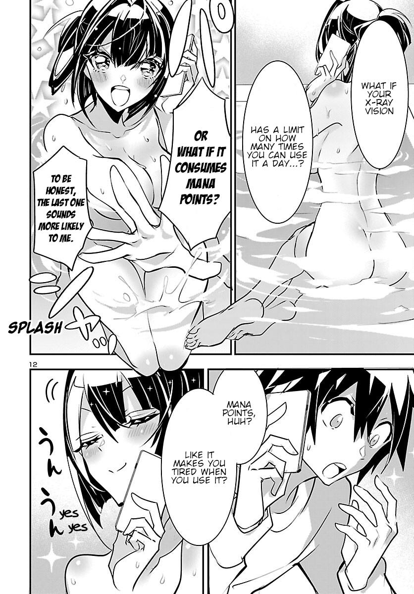 Misumi-San Wa Misukasenai - Vol.2 Chapter 9: Misumi-San Can't Be Cautious