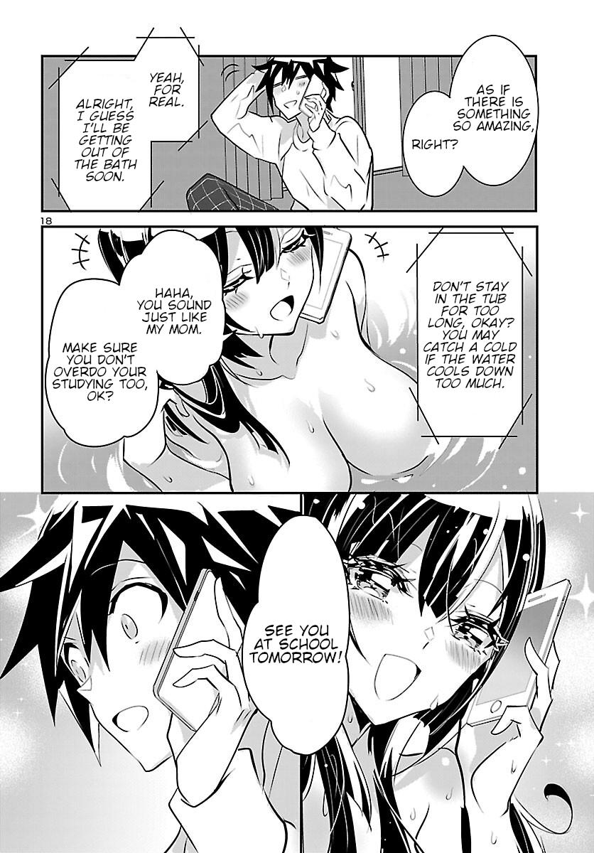 Misumi-San Wa Misukasenai - Vol.2 Chapter 9: Misumi-San Can't Be Cautious