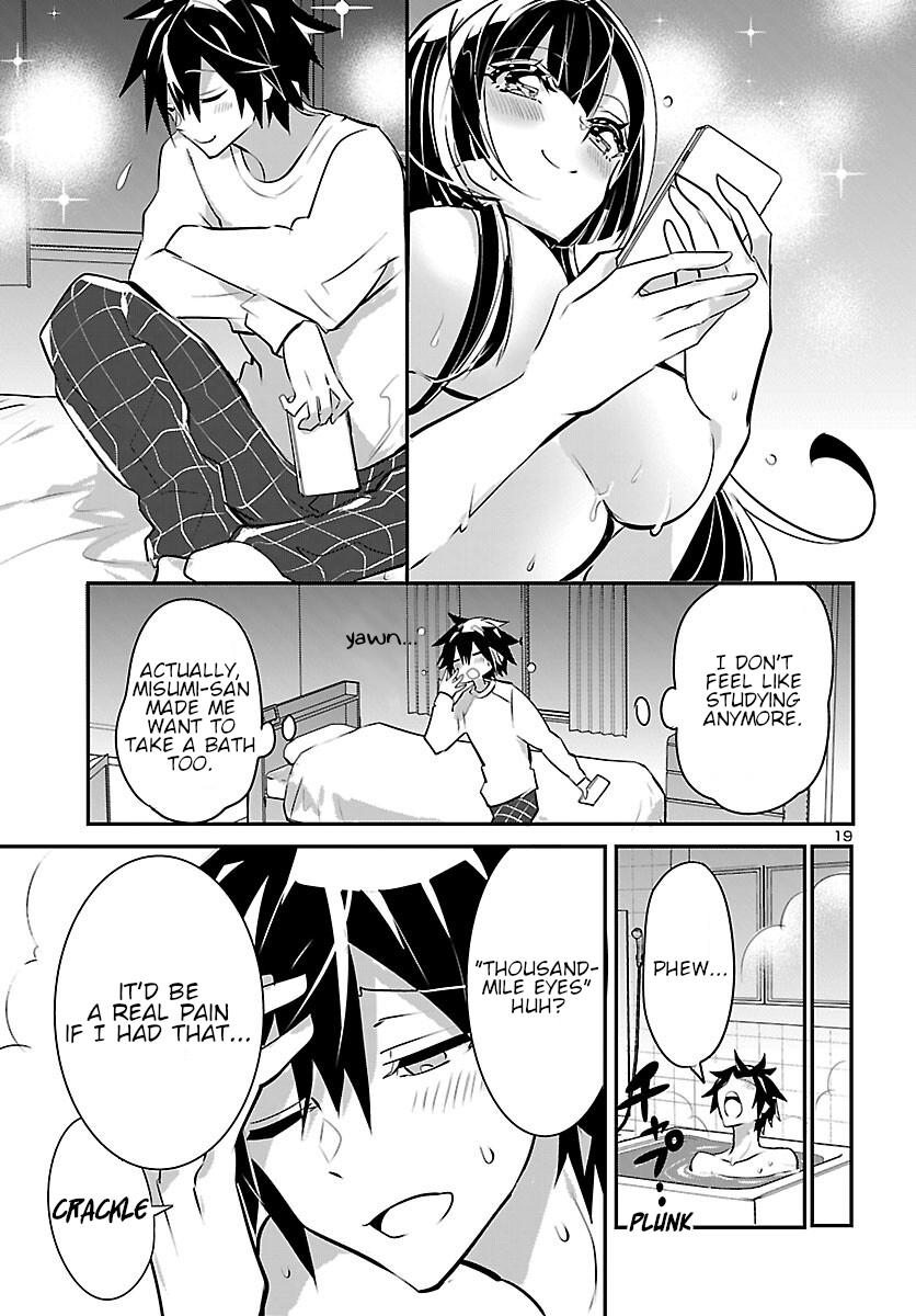 Misumi-San Wa Misukasenai - Vol.2 Chapter 9: Misumi-San Can't Be Cautious