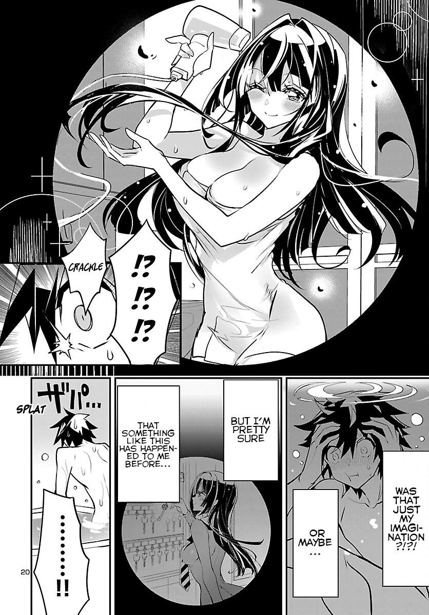 Misumi-San Wa Misukasenai - Vol.2 Chapter 9: Misumi-San Can't Be Cautious