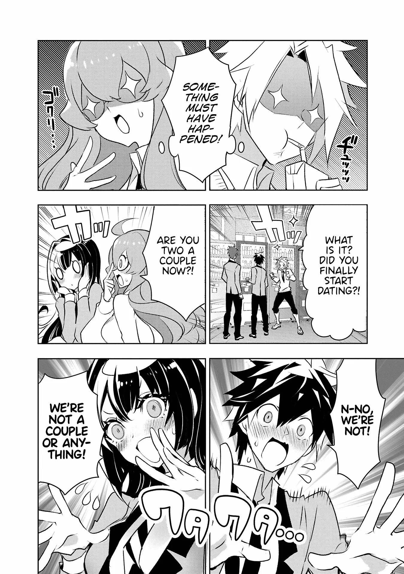 Misumi-San Wa Misukasenai - Vol.4 Chapter 27: Their Friends Can’t See Through Them