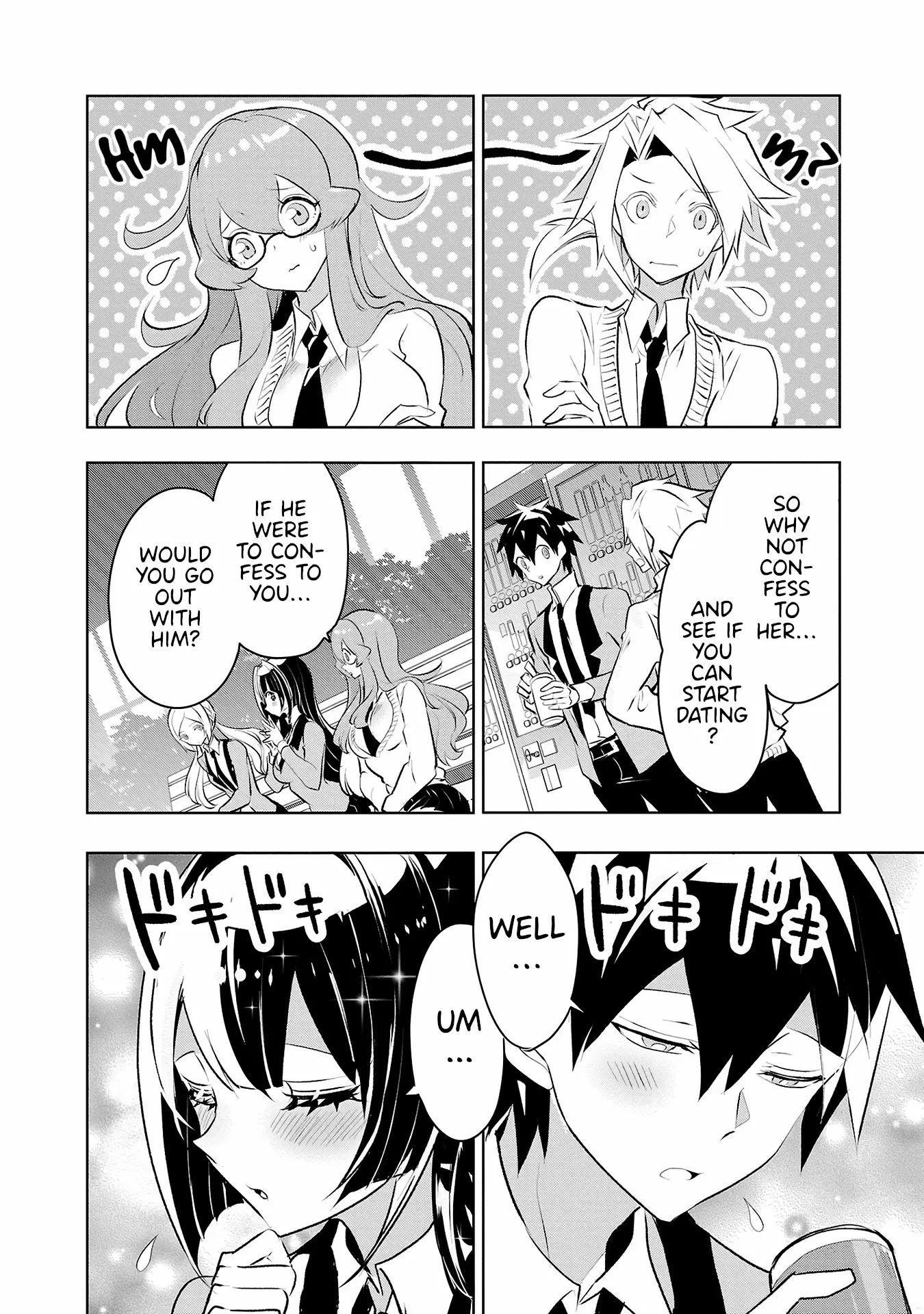 Misumi-San Wa Misukasenai - Vol.4 Chapter 27: Their Friends Can’t See Through Them