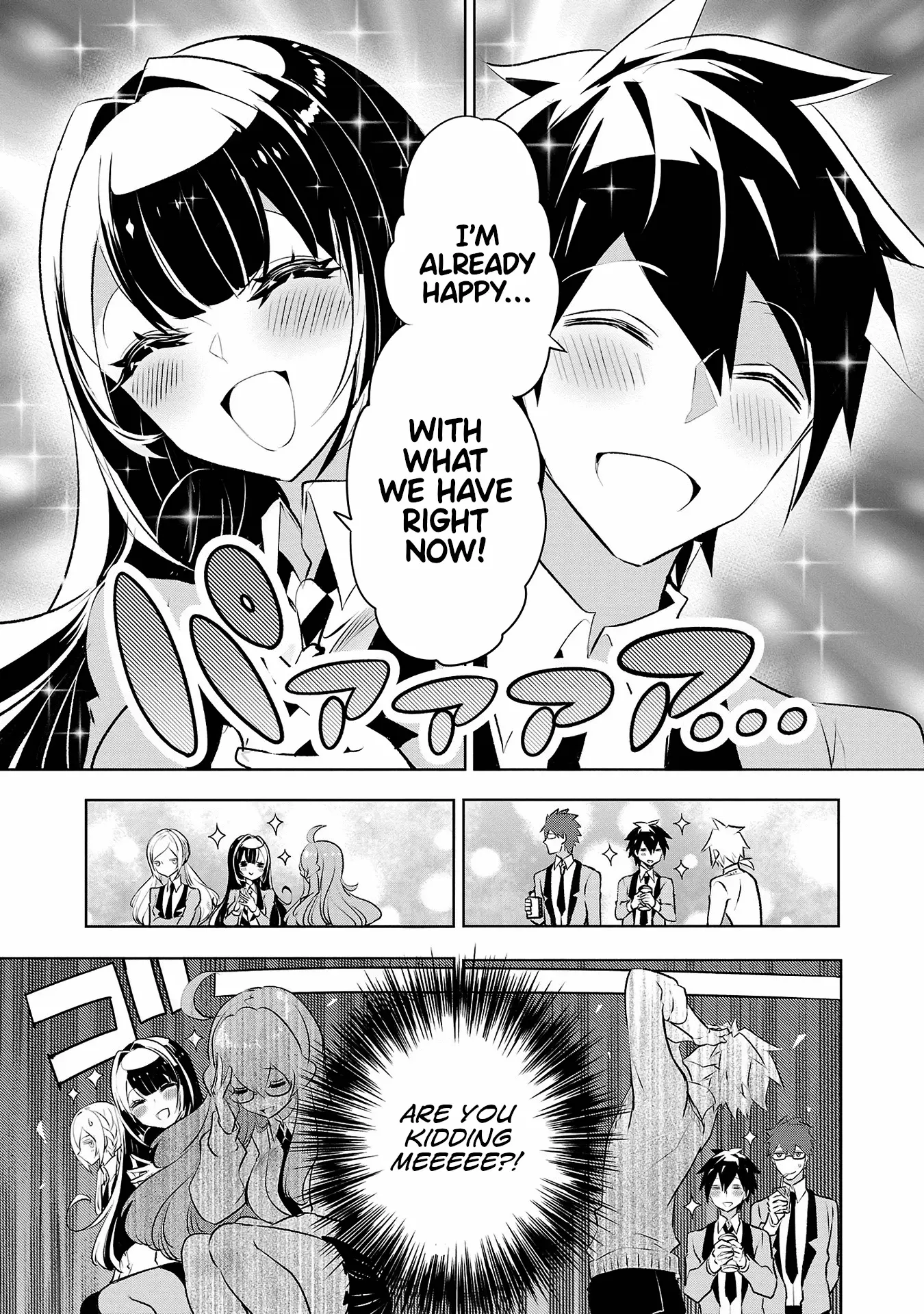 Misumi-San Wa Misukasenai - Vol.4 Chapter 27: Their Friends Can’t See Through Them