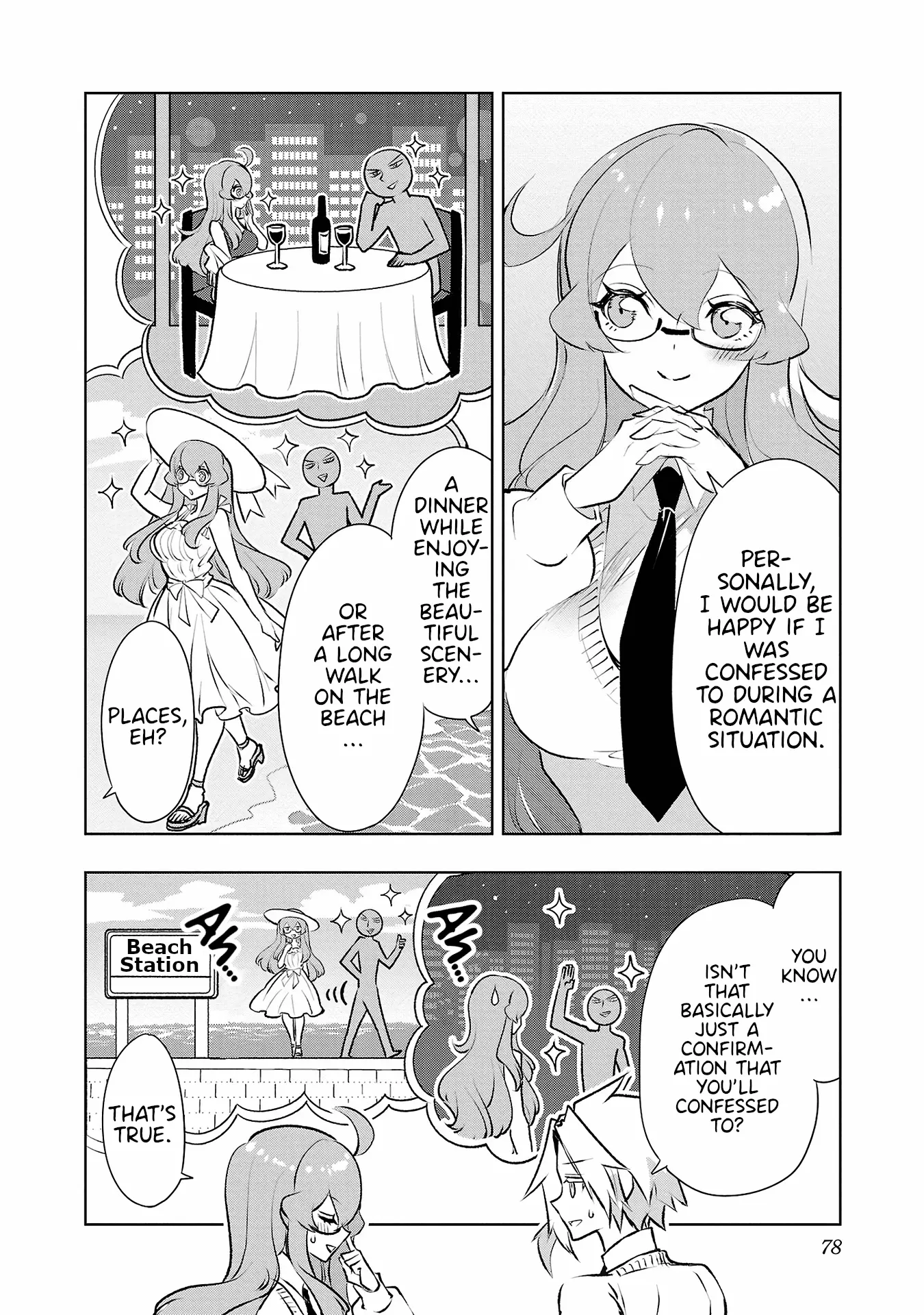 Misumi-San Wa Misukasenai - Vol.4 Chapter 27: Their Friends Can’t See Through Them