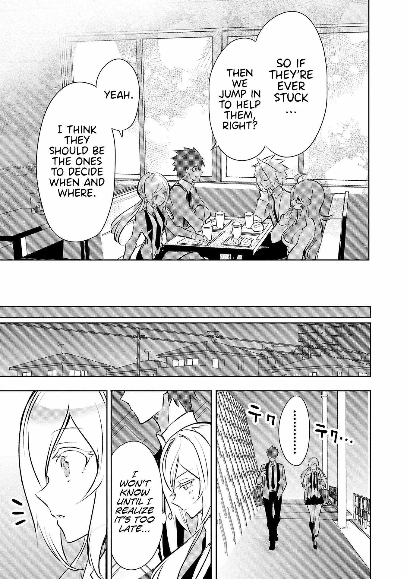 Misumi-San Wa Misukasenai - Vol.4 Chapter 27: Their Friends Can’t See Through Them