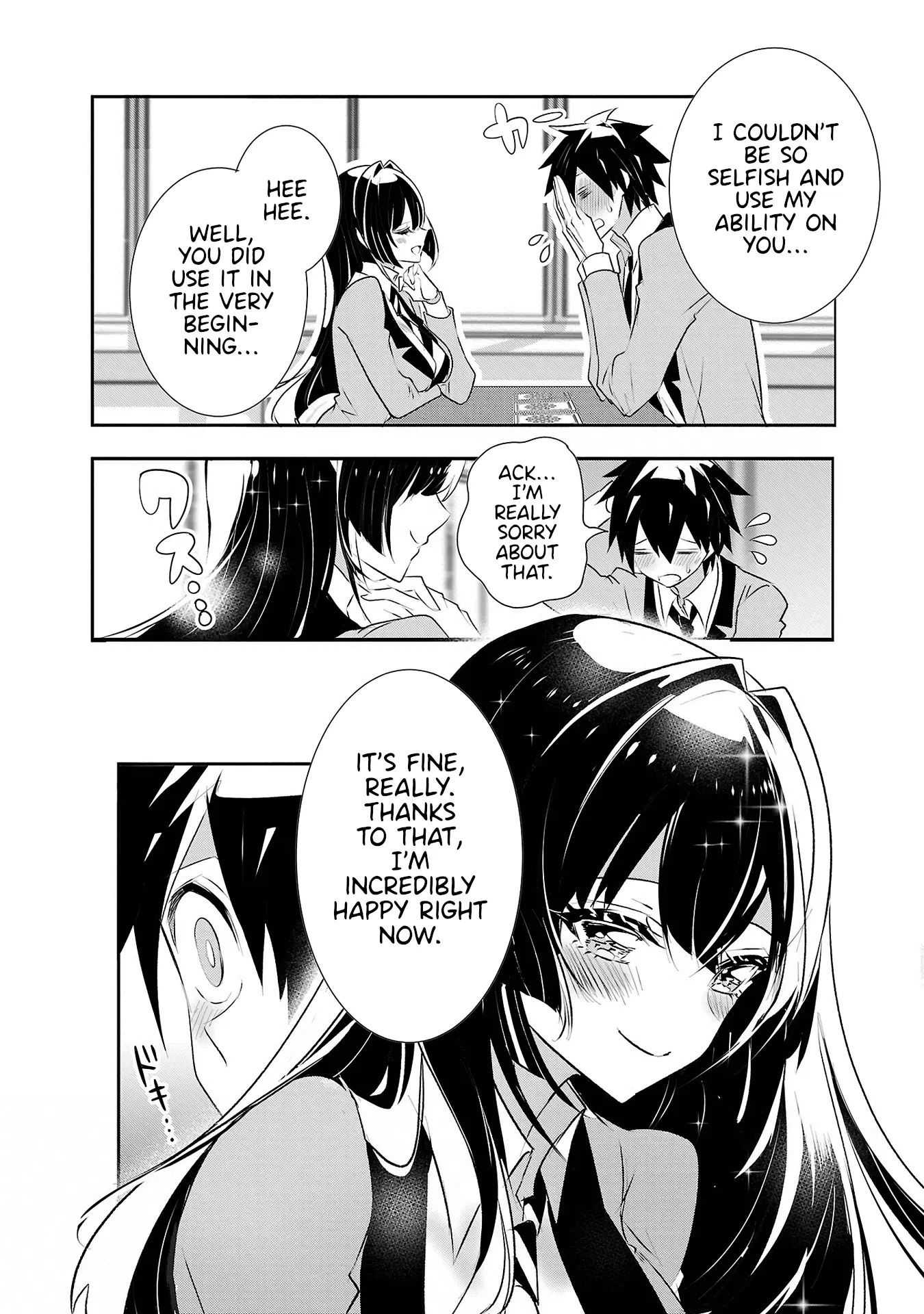 Misumi-San Wa Misukasenai - Vol.4 Chapter 29: Misumi-San Won’t Reject