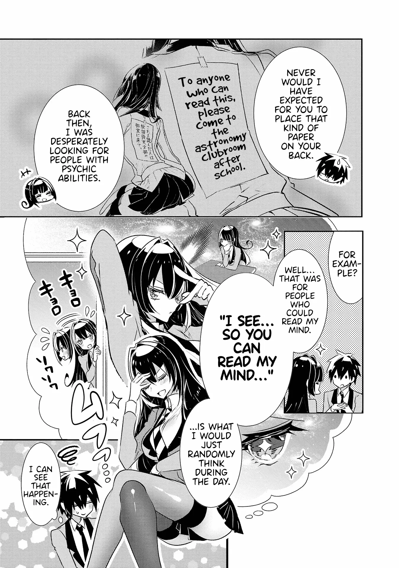 Misumi-San Wa Misukasenai - Vol.4 Chapter 29: Misumi-San Won’t Reject