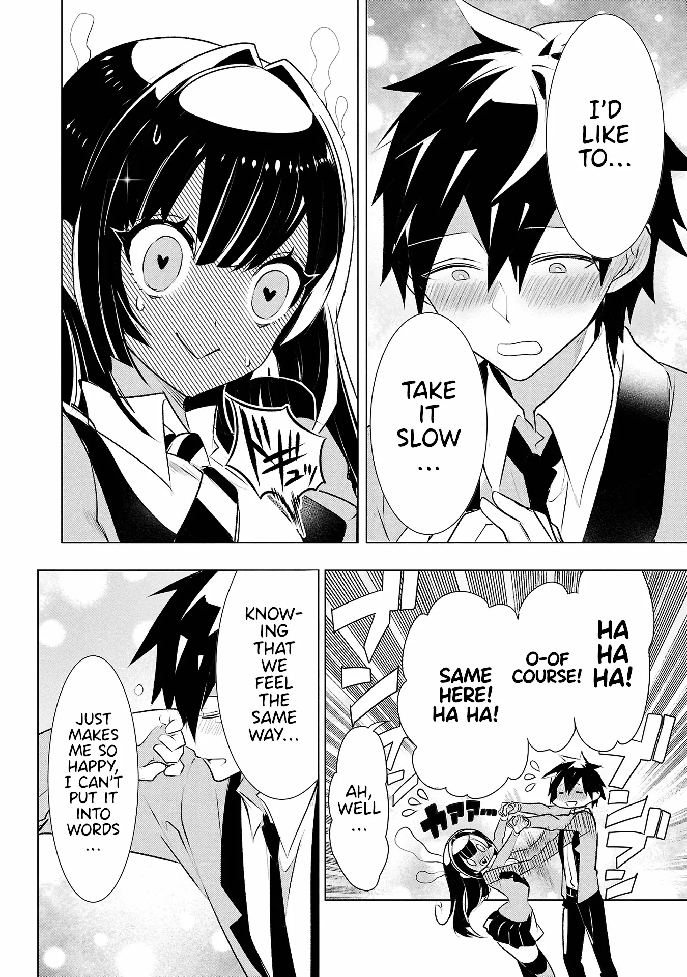 Misumi-San Wa Misukasenai - Vol.4 Chapter 29: Misumi-San Won’t Reject