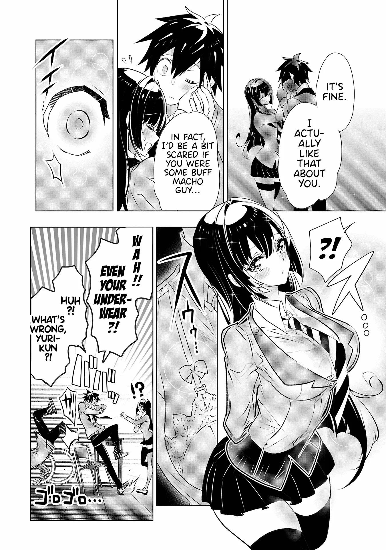 Misumi-San Wa Misukasenai - Vol.4 Chapter 29: Misumi-San Won’t Reject