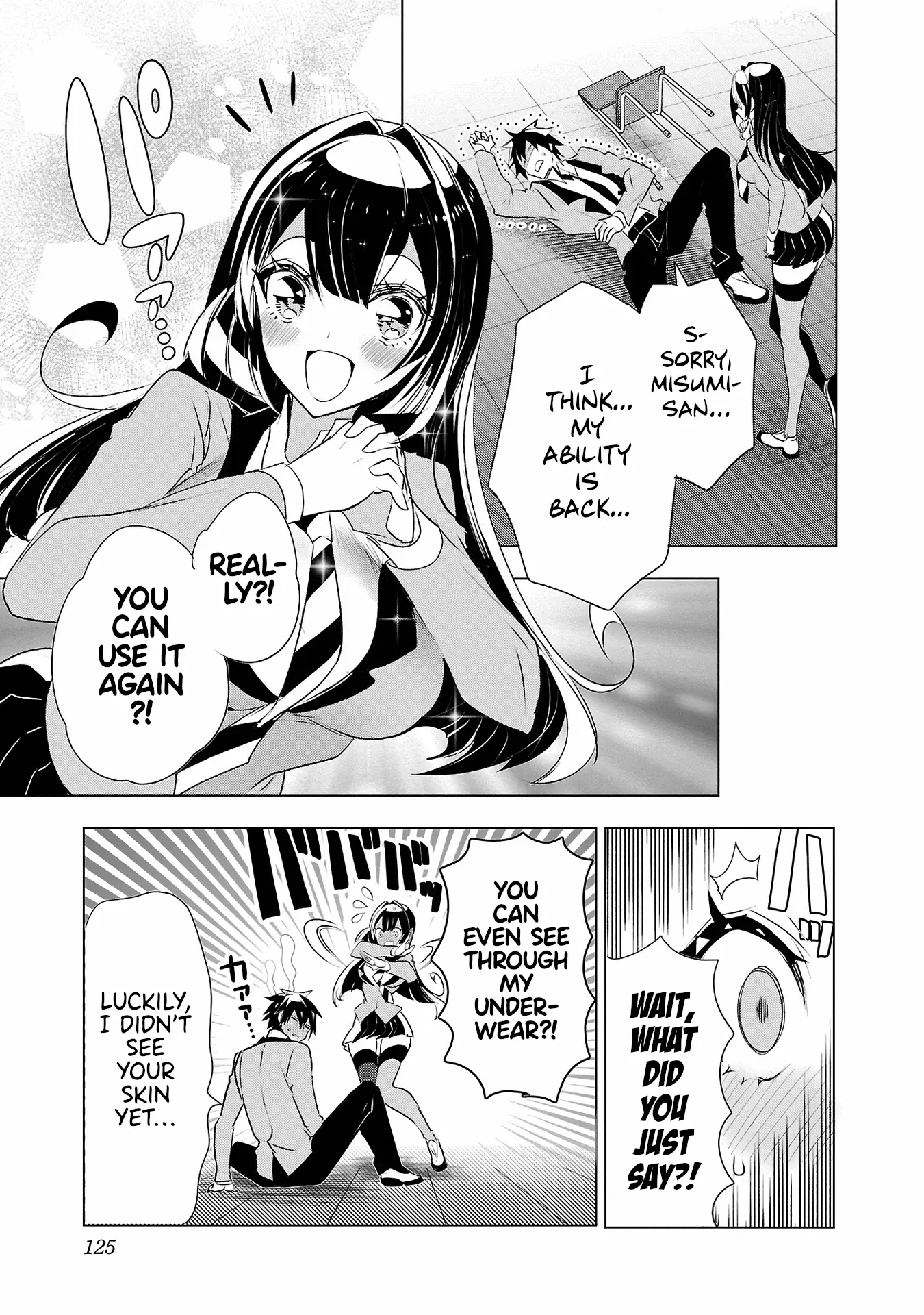 Misumi-San Wa Misukasenai - Vol.4 Chapter 29: Misumi-San Won’t Reject