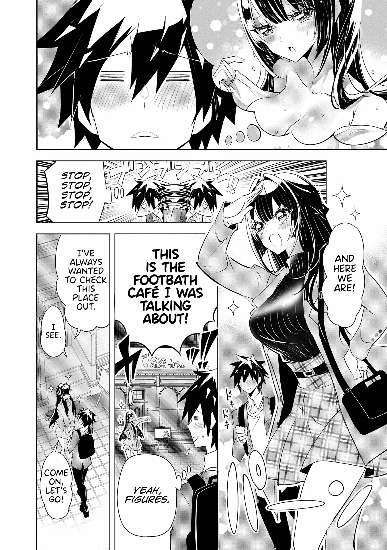 Misumi-San Wa Misukasenai - Vol.3 Chapter 19: Misumi-San Won’t Agree