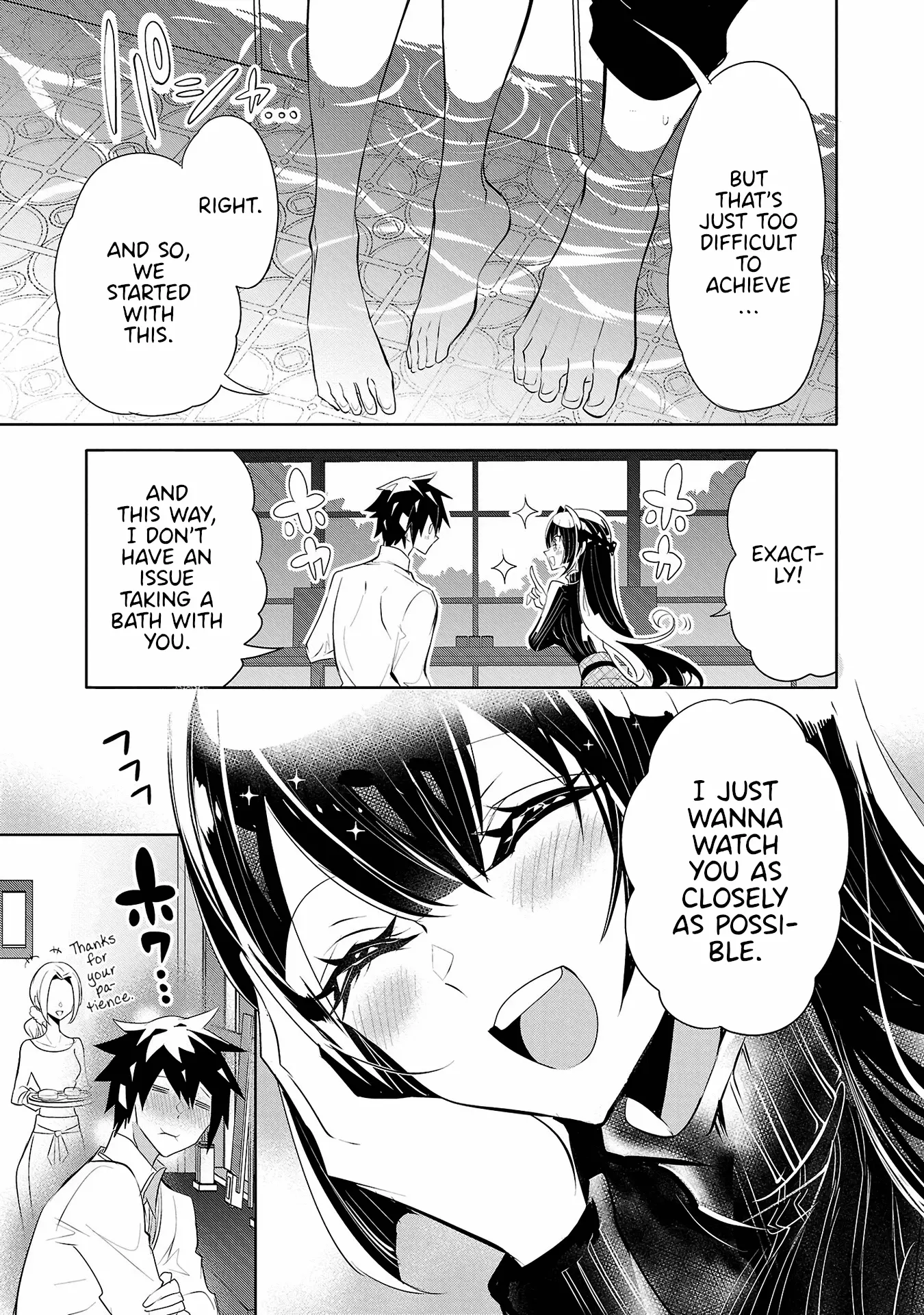 Misumi-San Wa Misukasenai - Vol.3 Chapter 19: Misumi-San Won’t Agree