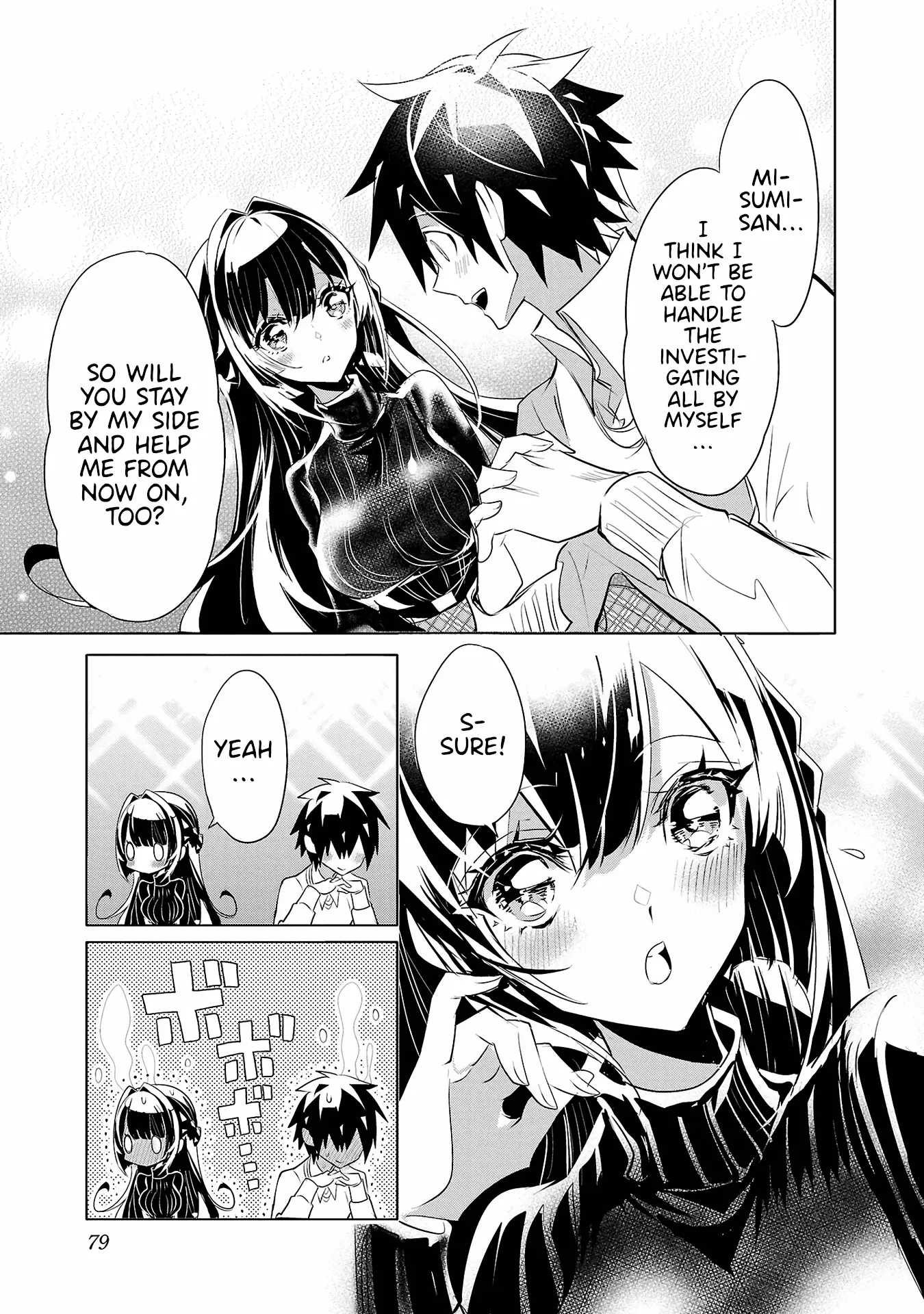 Misumi-San Wa Misukasenai - Vol.3 Chapter 19: Misumi-San Won’t Agree