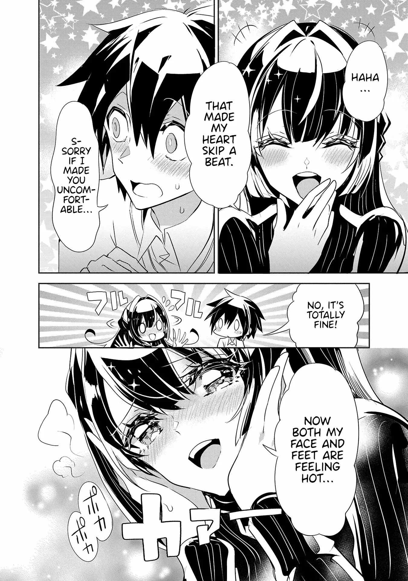 Misumi-San Wa Misukasenai - Vol.3 Chapter 19: Misumi-San Won’t Agree