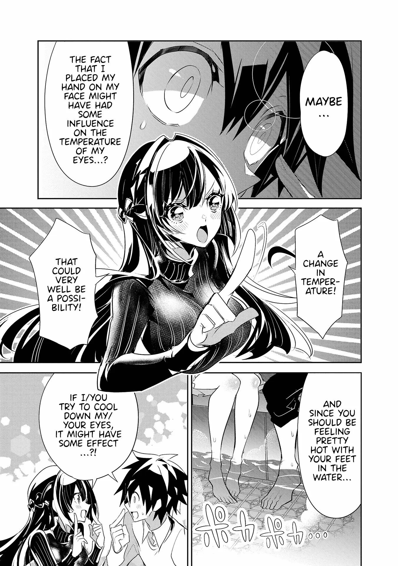 Misumi-San Wa Misukasenai - Vol.3 Chapter 19: Misumi-San Won’t Agree