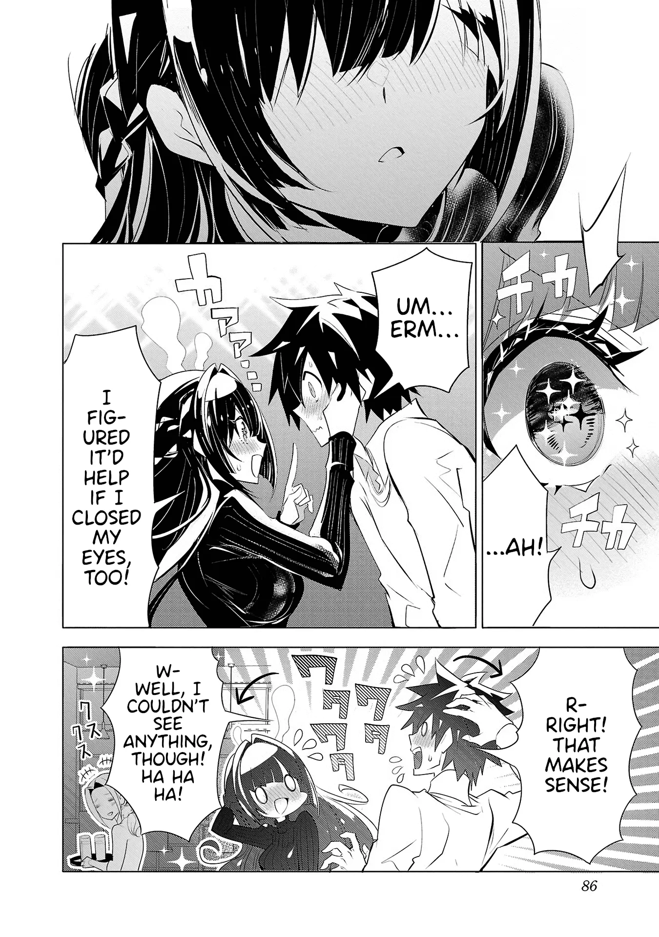 Misumi-San Wa Misukasenai - Vol.3 Chapter 19: Misumi-San Won’t Agree