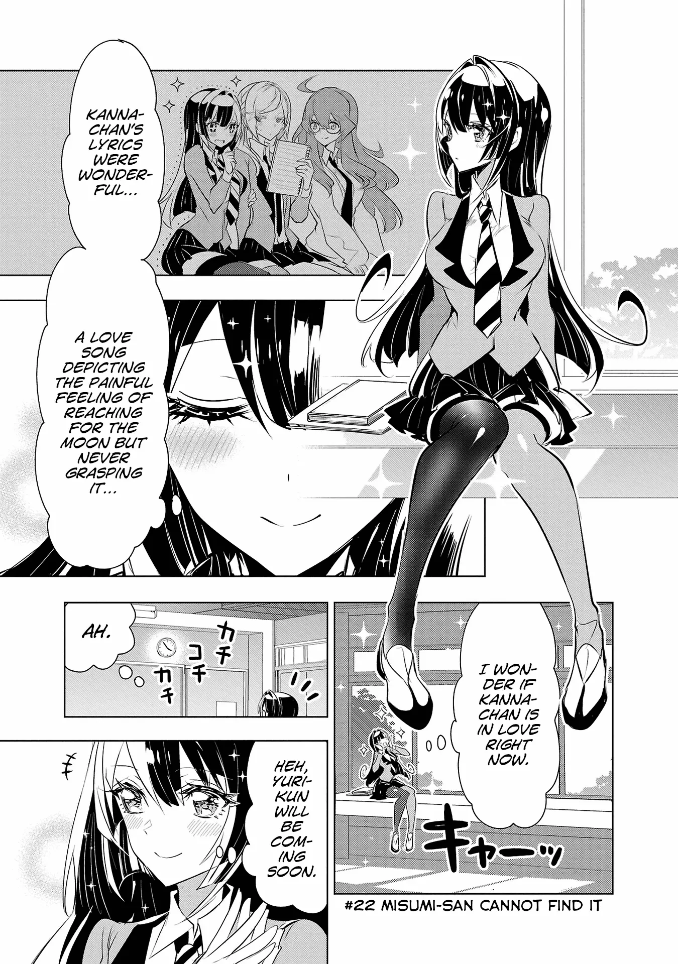 Misumi-San Wa Misukasenai - Vol.3 Chapter 22: Misumi-San Cannot Find It