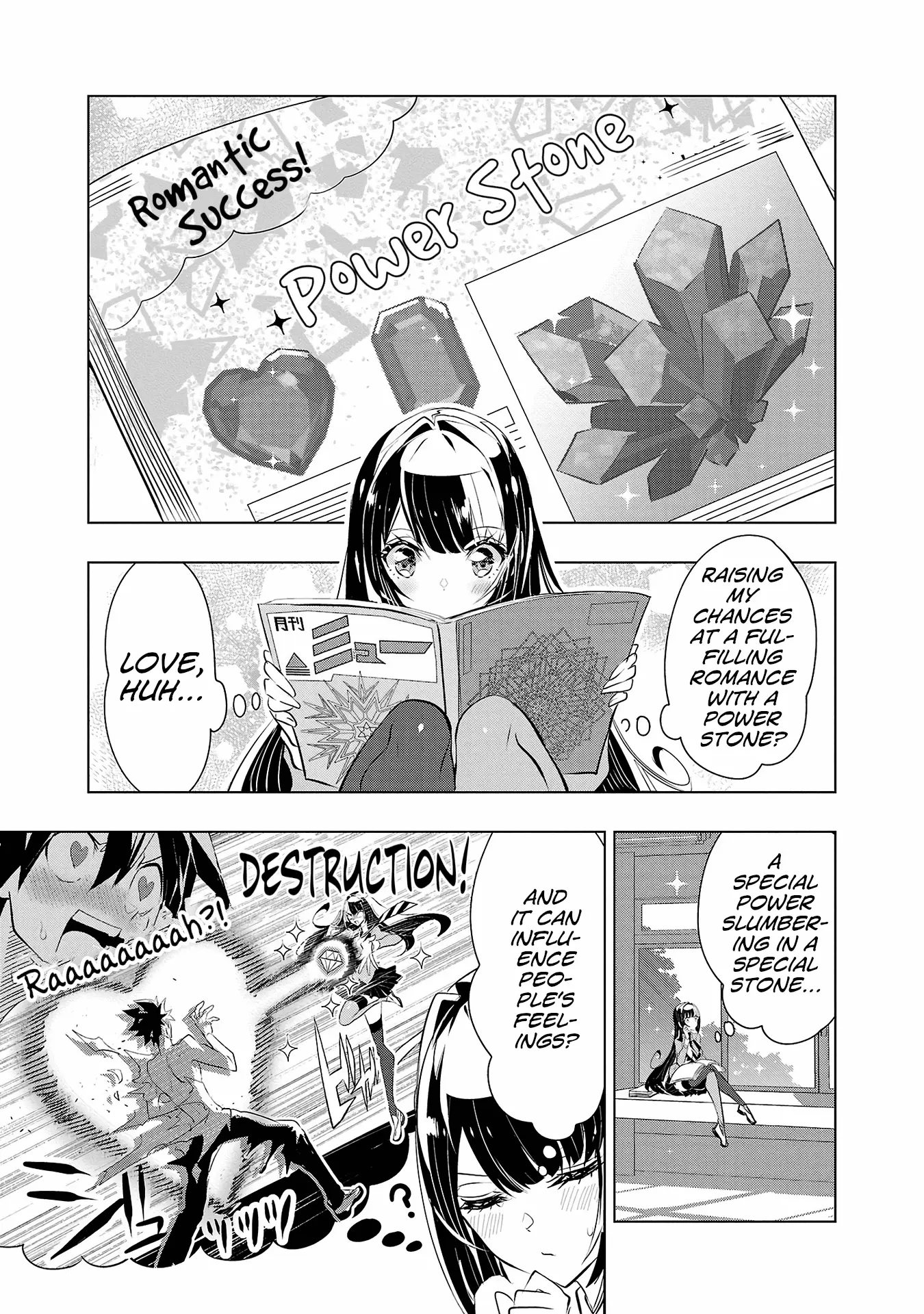 Misumi-San Wa Misukasenai - Vol.3 Chapter 22: Misumi-San Cannot Find It