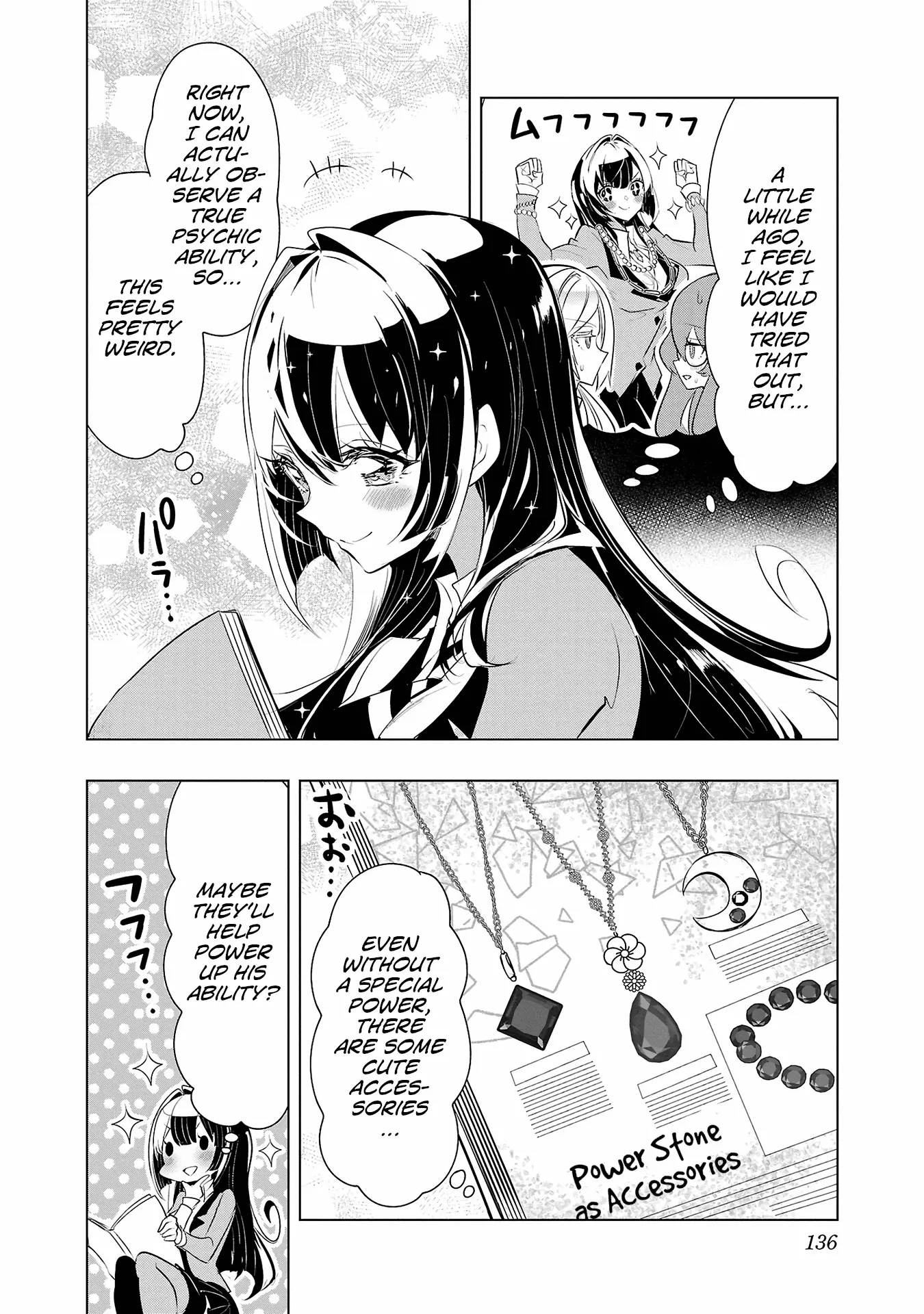 Misumi-San Wa Misukasenai - Vol.3 Chapter 22: Misumi-San Cannot Find It