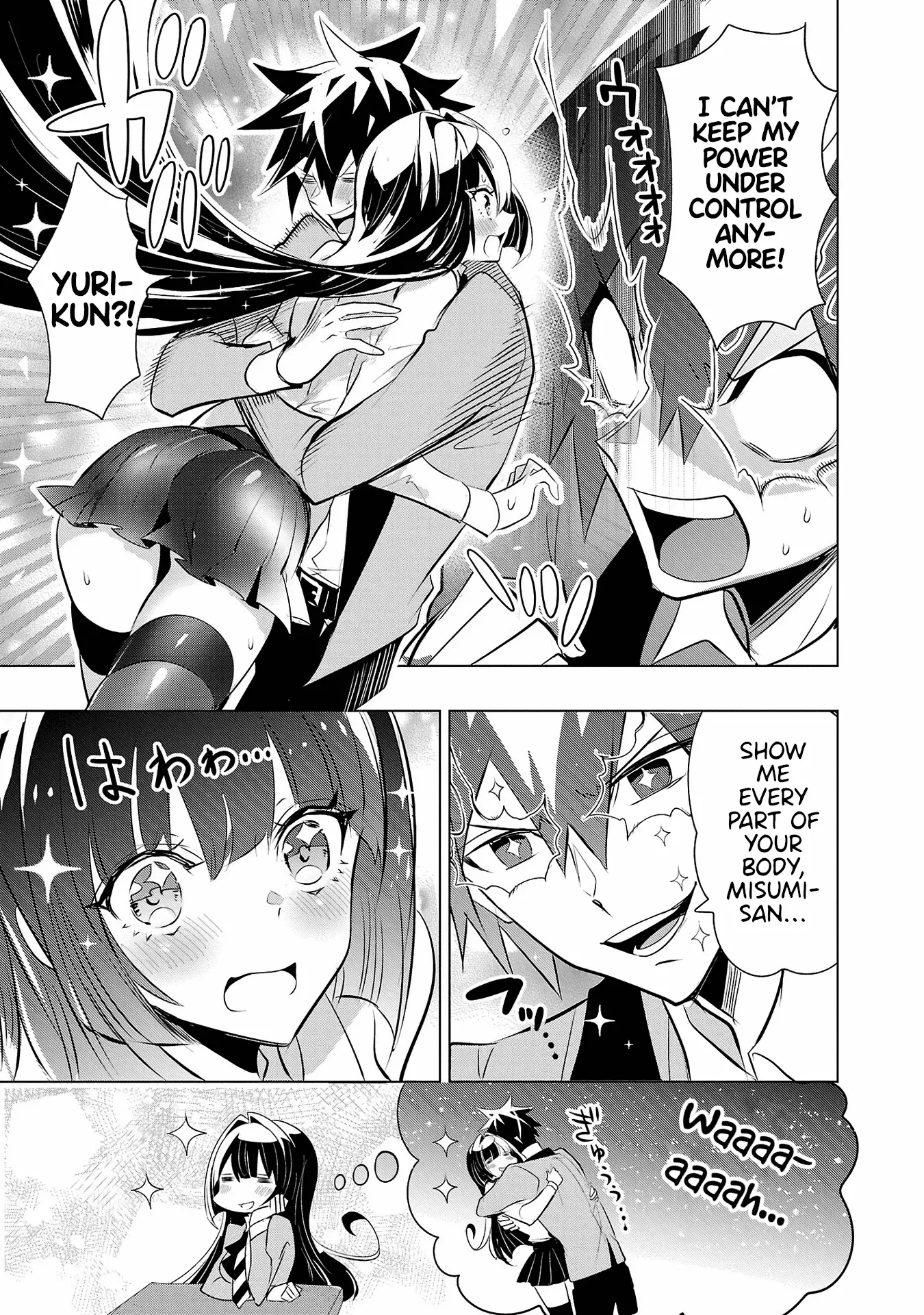 Misumi-San Wa Misukasenai - Vol.3 Chapter 22: Misumi-San Cannot Find It