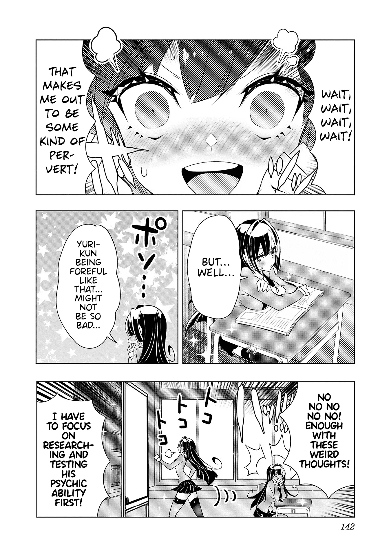 Misumi-San Wa Misukasenai - Vol.3 Chapter 22: Misumi-San Cannot Find It