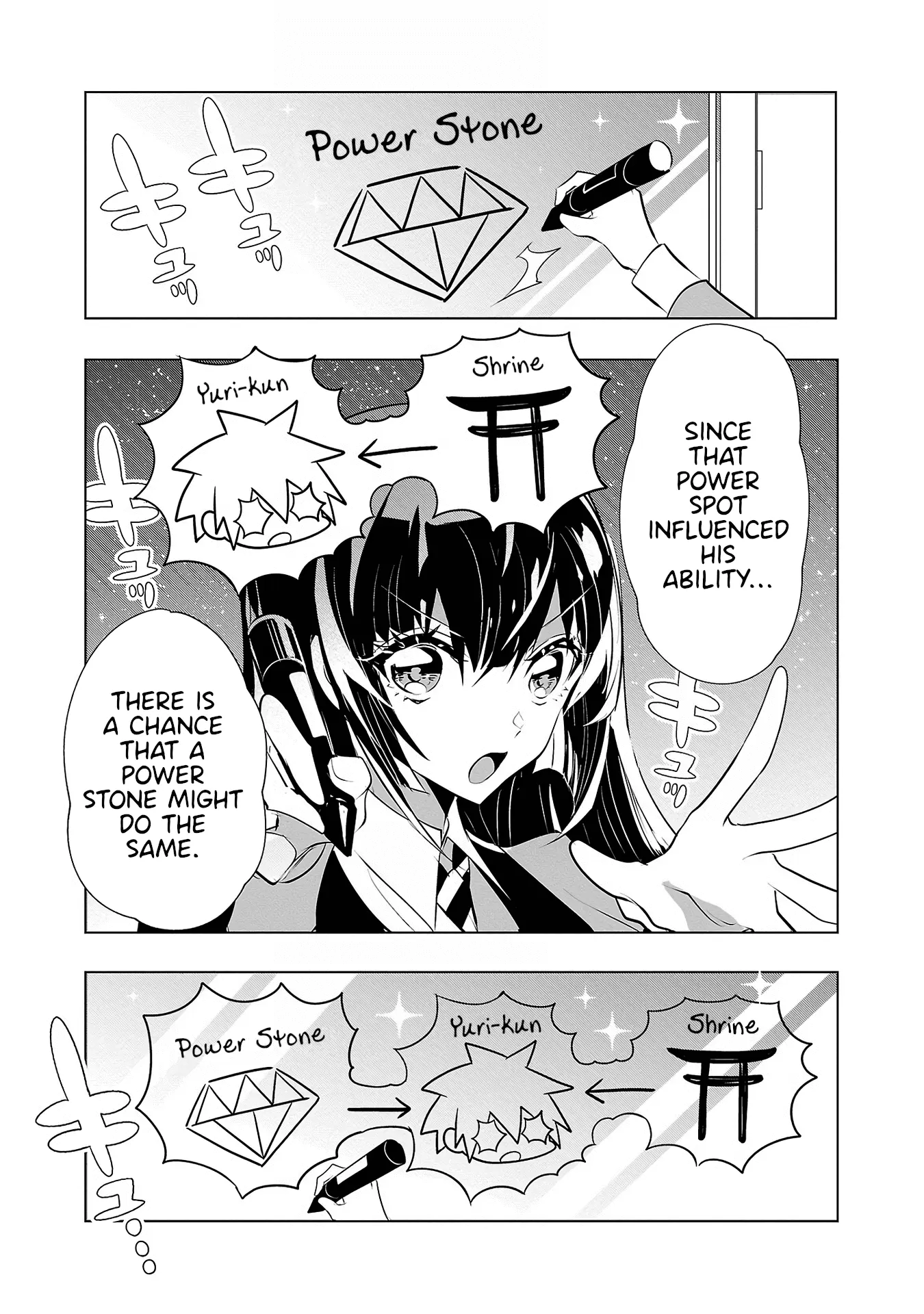 Misumi-San Wa Misukasenai - Vol.3 Chapter 22: Misumi-San Cannot Find It