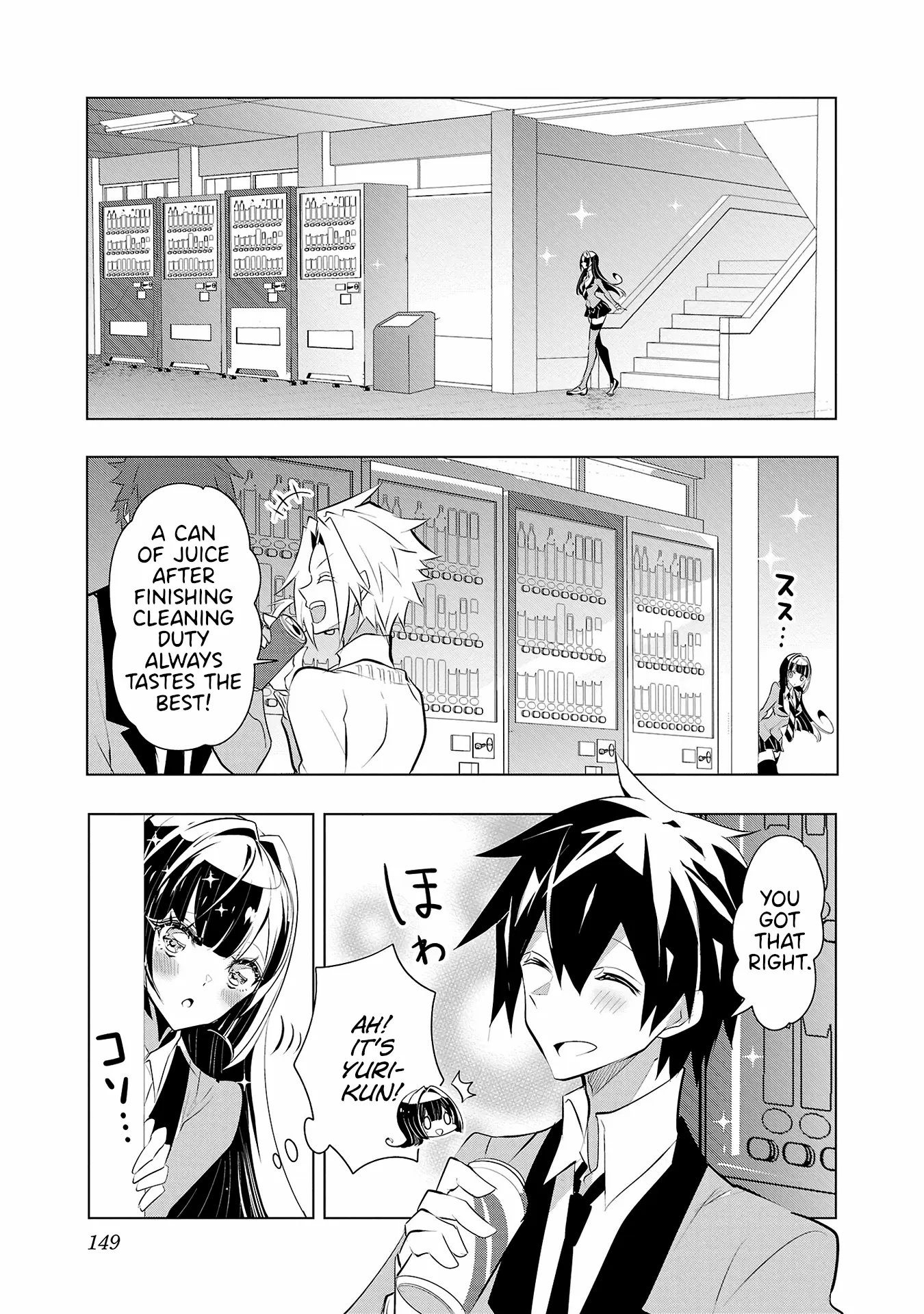 Misumi-San Wa Misukasenai - Vol.3 Chapter 22: Misumi-San Cannot Find It