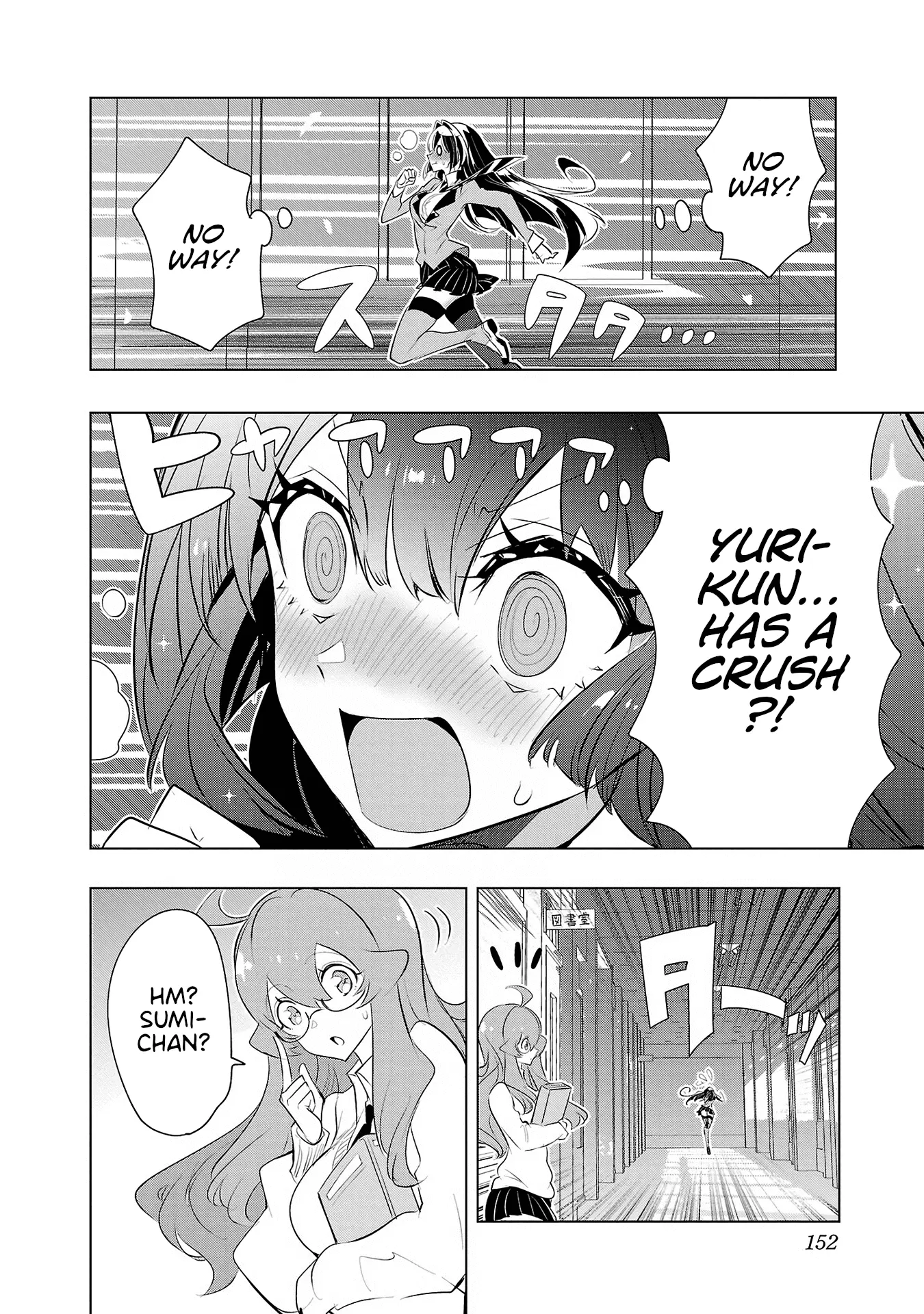 Misumi-San Wa Misukasenai - Vol.3 Chapter 22: Misumi-San Cannot Find It