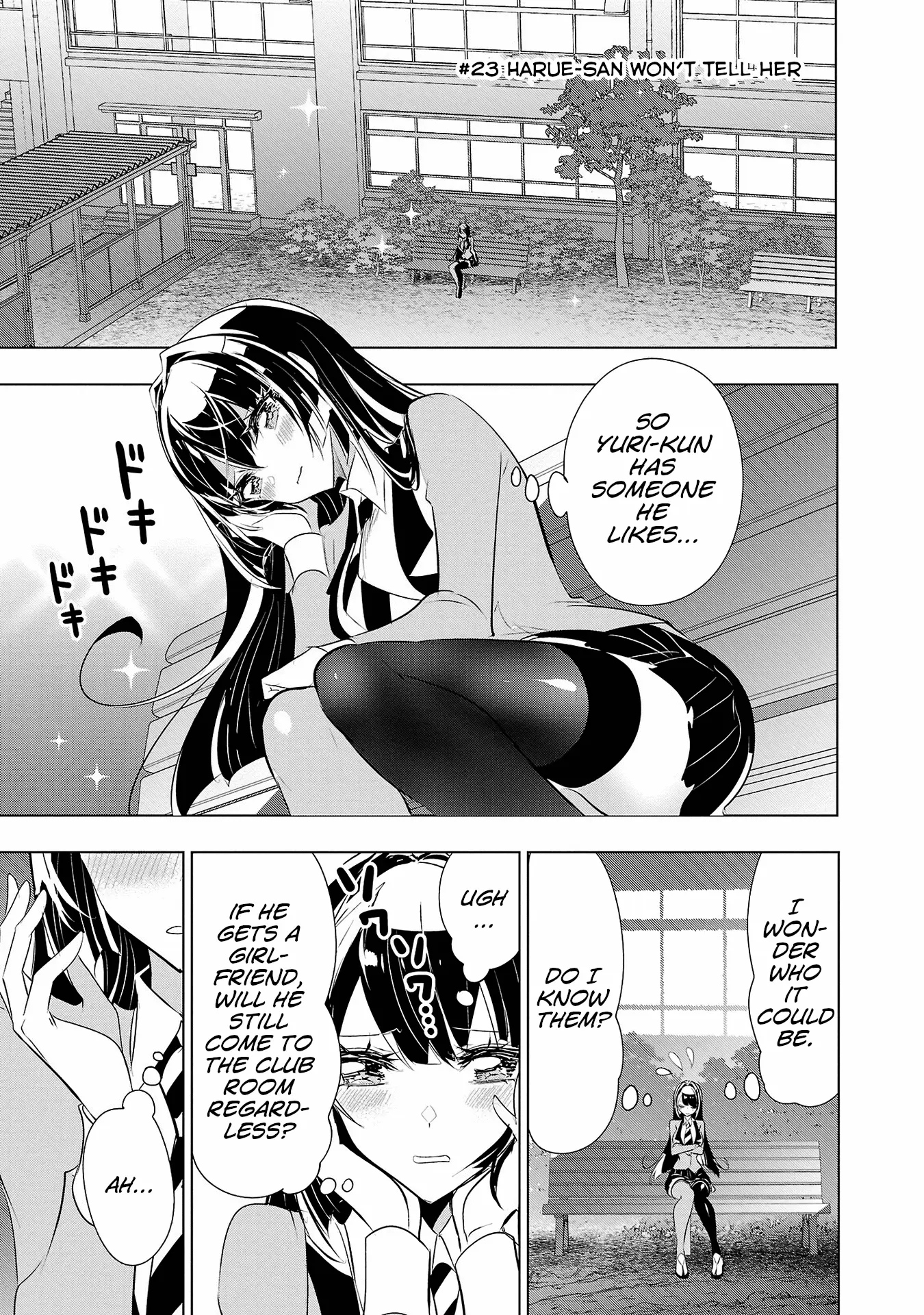 Misumi-San Wa Misukasenai - Vol.3 Chapter 23: Harue-San Won’t Tell Her