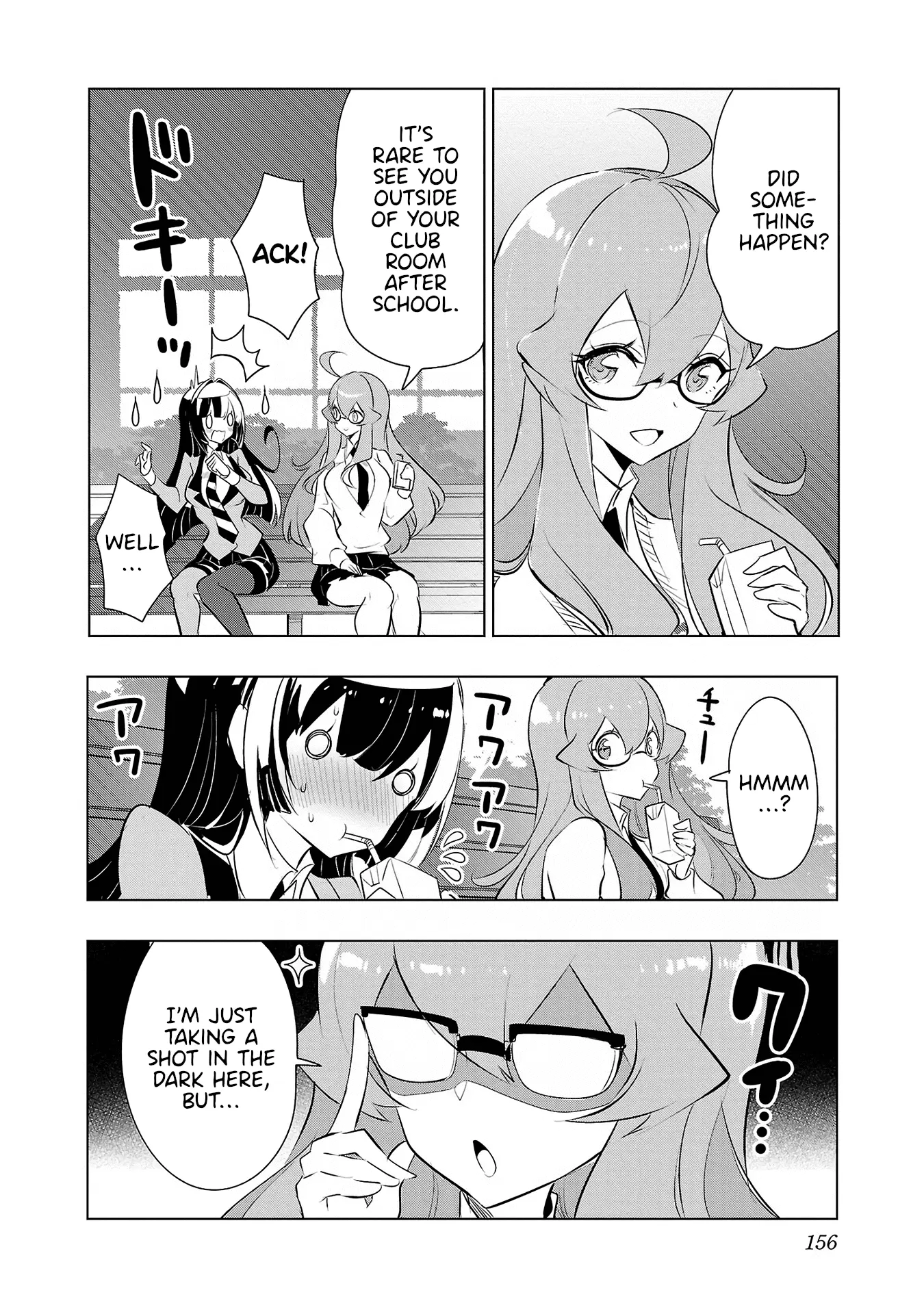 Misumi-San Wa Misukasenai - Vol.3 Chapter 23: Harue-San Won’t Tell Her