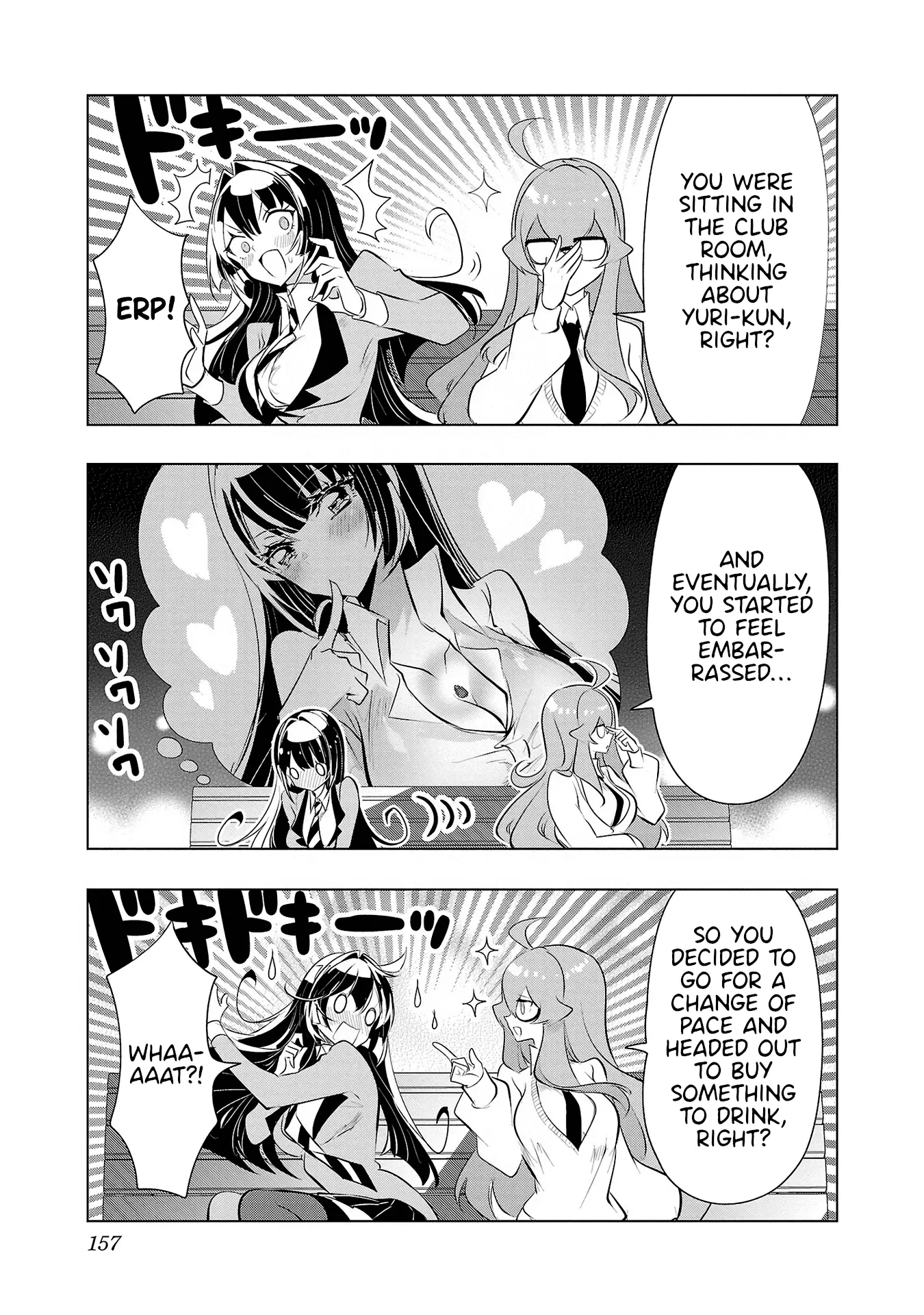 Misumi-San Wa Misukasenai - Vol.3 Chapter 23: Harue-San Won’t Tell Her