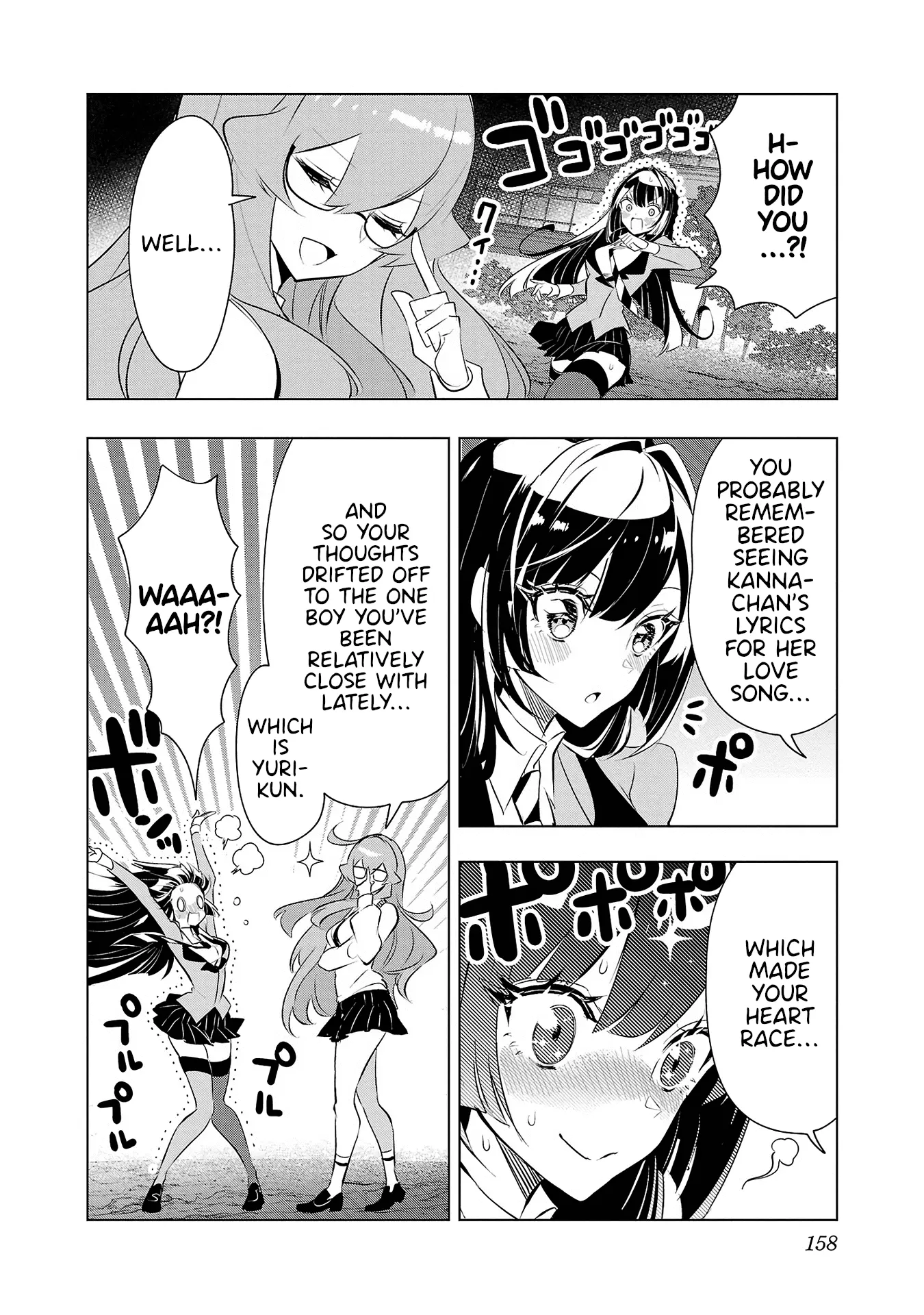 Misumi-San Wa Misukasenai - Vol.3 Chapter 23: Harue-San Won’t Tell Her