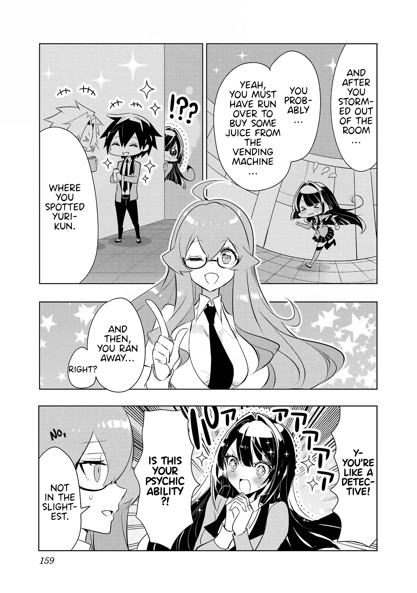 Misumi-San Wa Misukasenai - Vol.3 Chapter 23: Harue-San Won’t Tell Her