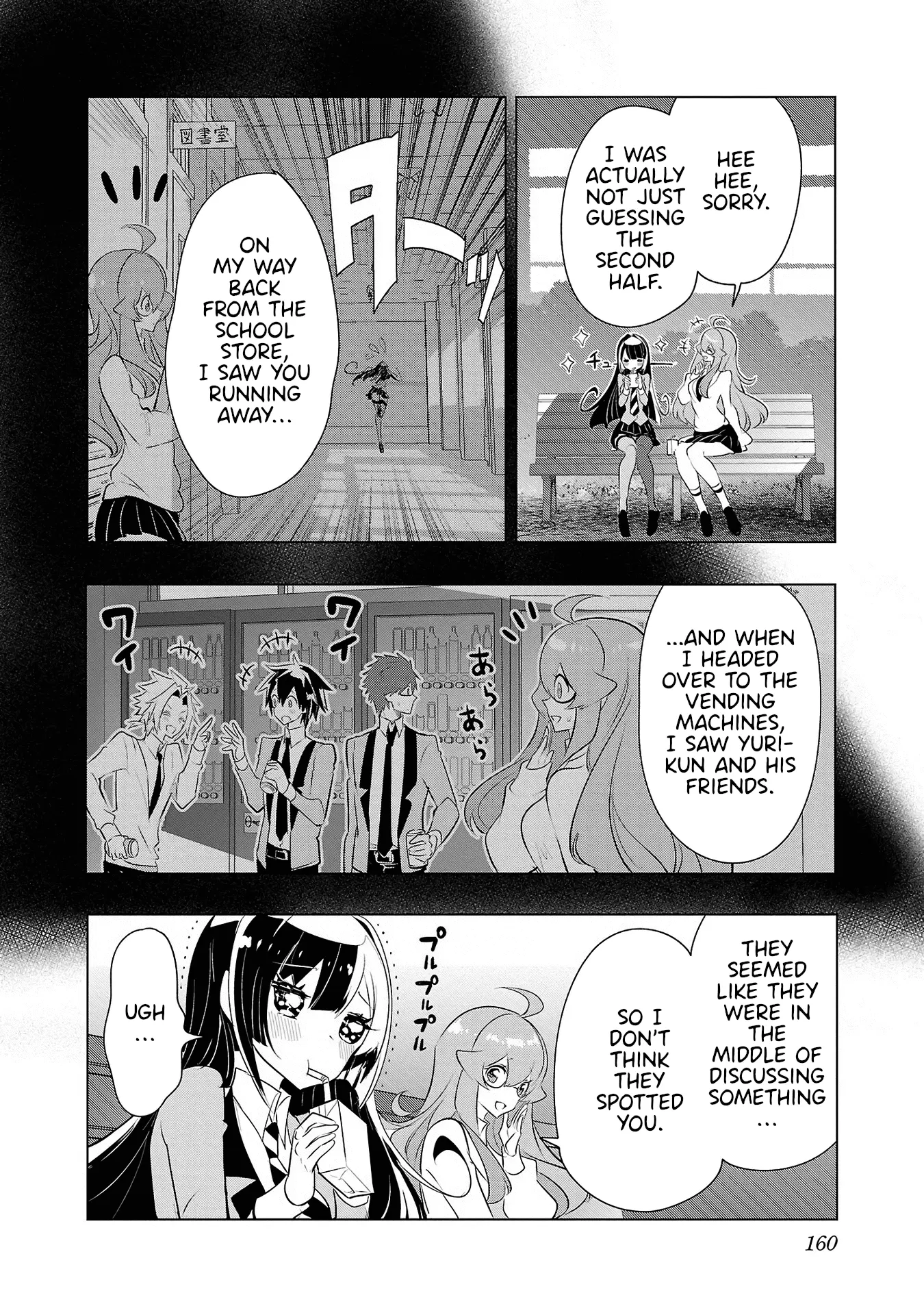 Misumi-San Wa Misukasenai - Vol.3 Chapter 23: Harue-San Won’t Tell Her