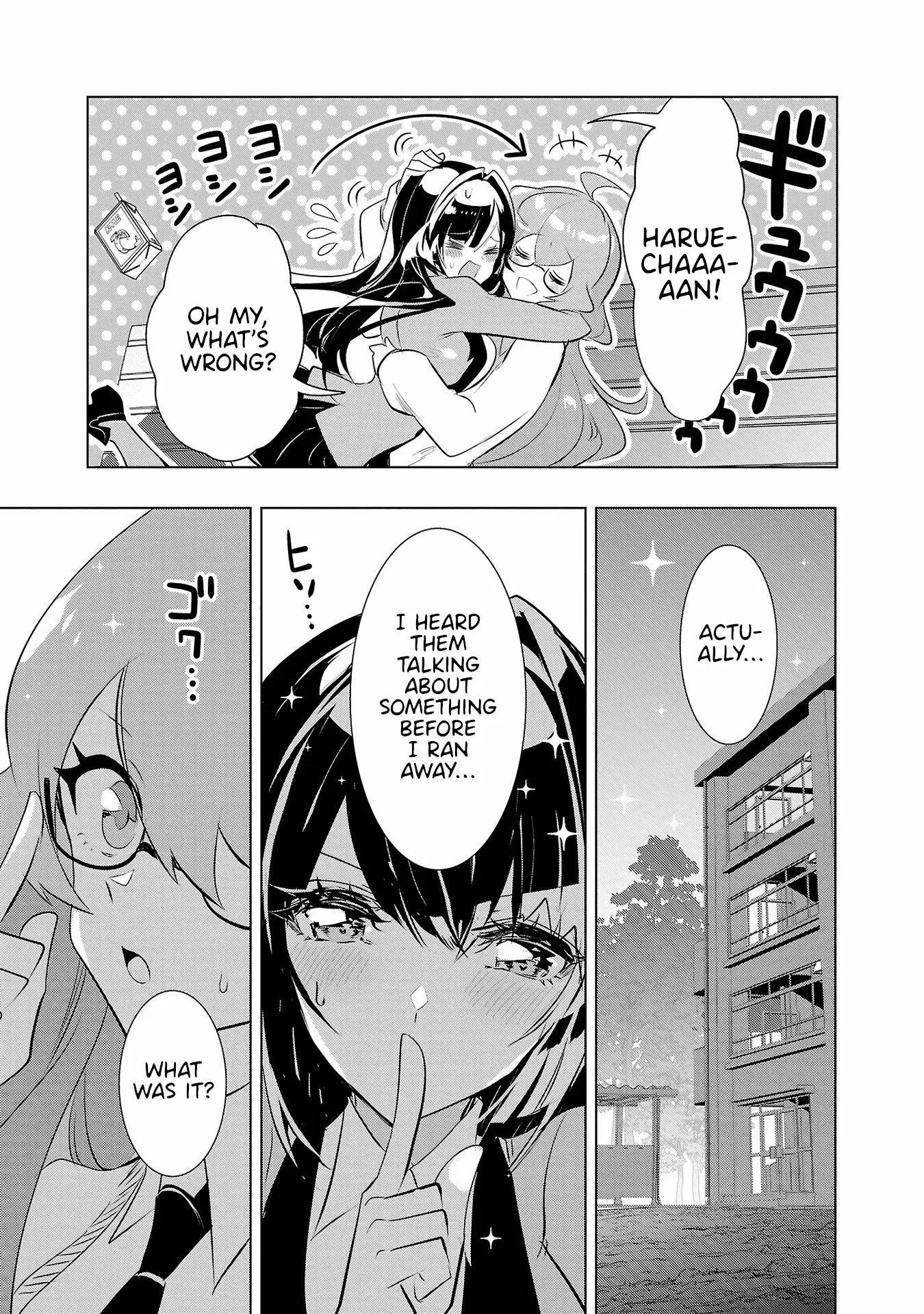 Misumi-San Wa Misukasenai - Vol.3 Chapter 23: Harue-San Won’t Tell Her