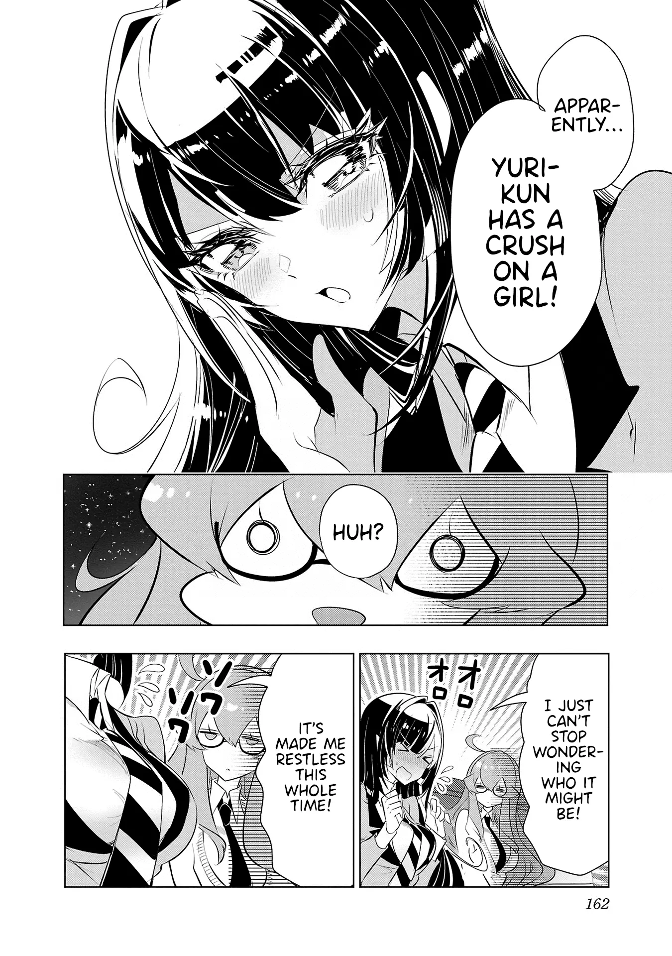 Misumi-San Wa Misukasenai - Vol.3 Chapter 23: Harue-San Won’t Tell Her