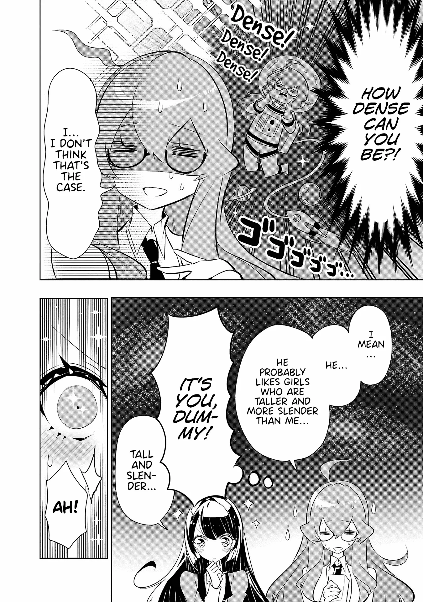 Misumi-San Wa Misukasenai - Vol.3 Chapter 23: Harue-San Won’t Tell Her