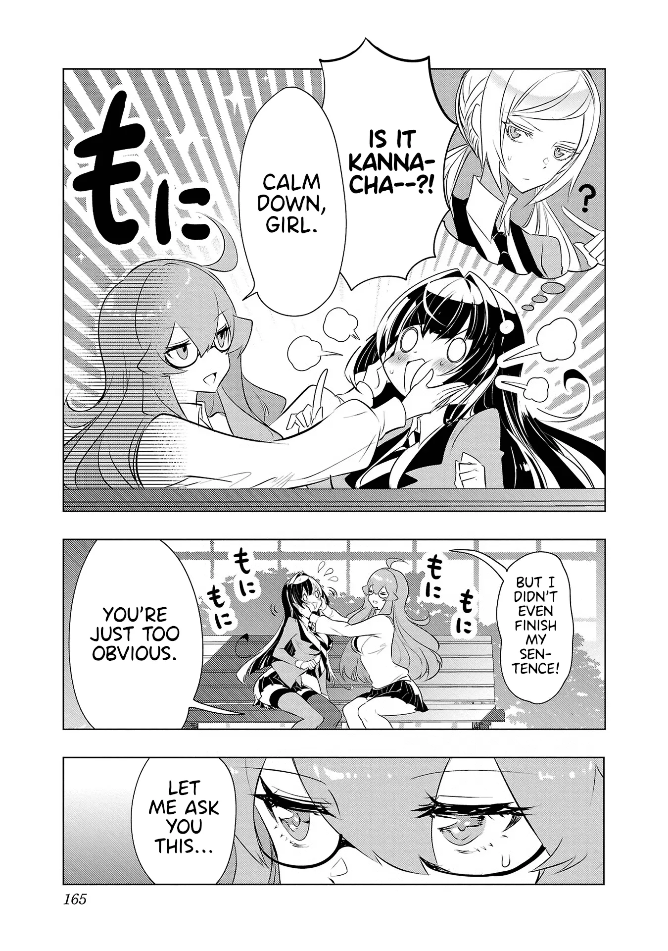 Misumi-San Wa Misukasenai - Vol.3 Chapter 23: Harue-San Won’t Tell Her