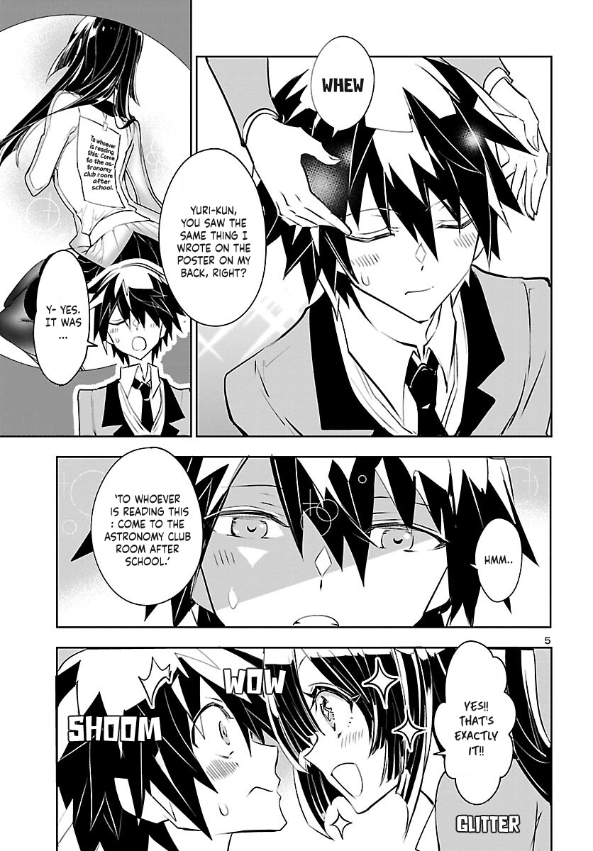 Misumi-San Wa Misukasenai - Vol.1 Chapter 2