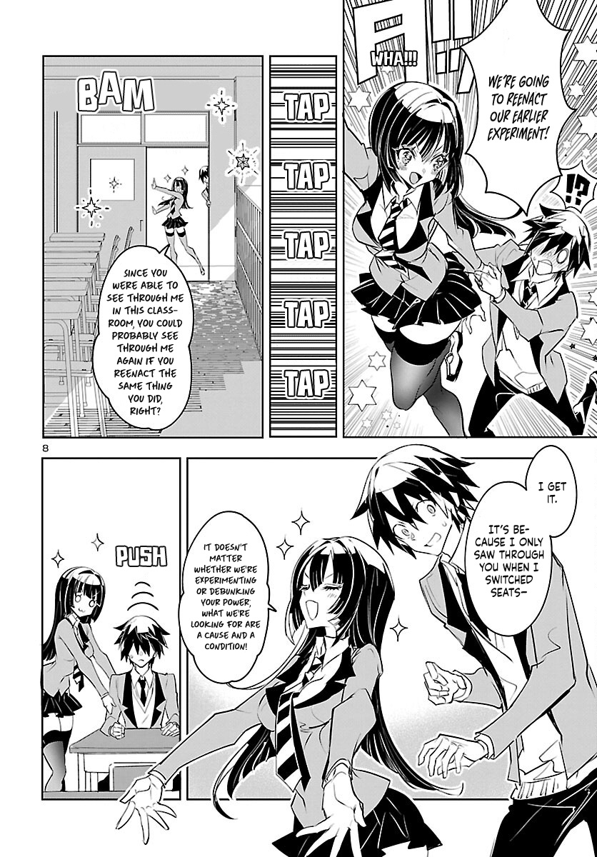 Misumi-San Wa Misukasenai - Vol.1 Chapter 2