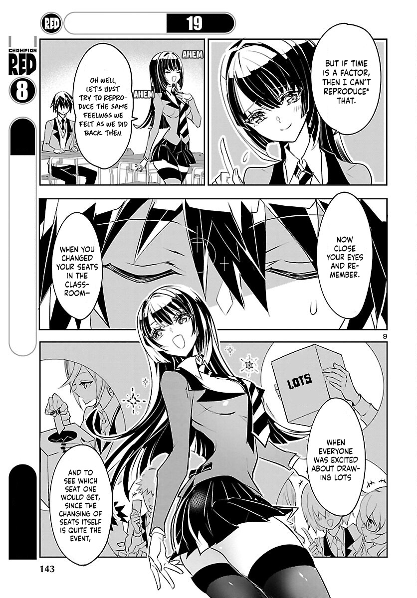 Misumi-San Wa Misukasenai - Vol.1 Chapter 2