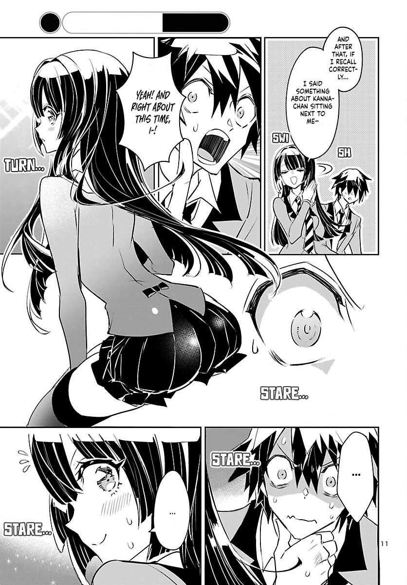 Misumi-San Wa Misukasenai - Vol.1 Chapter 2