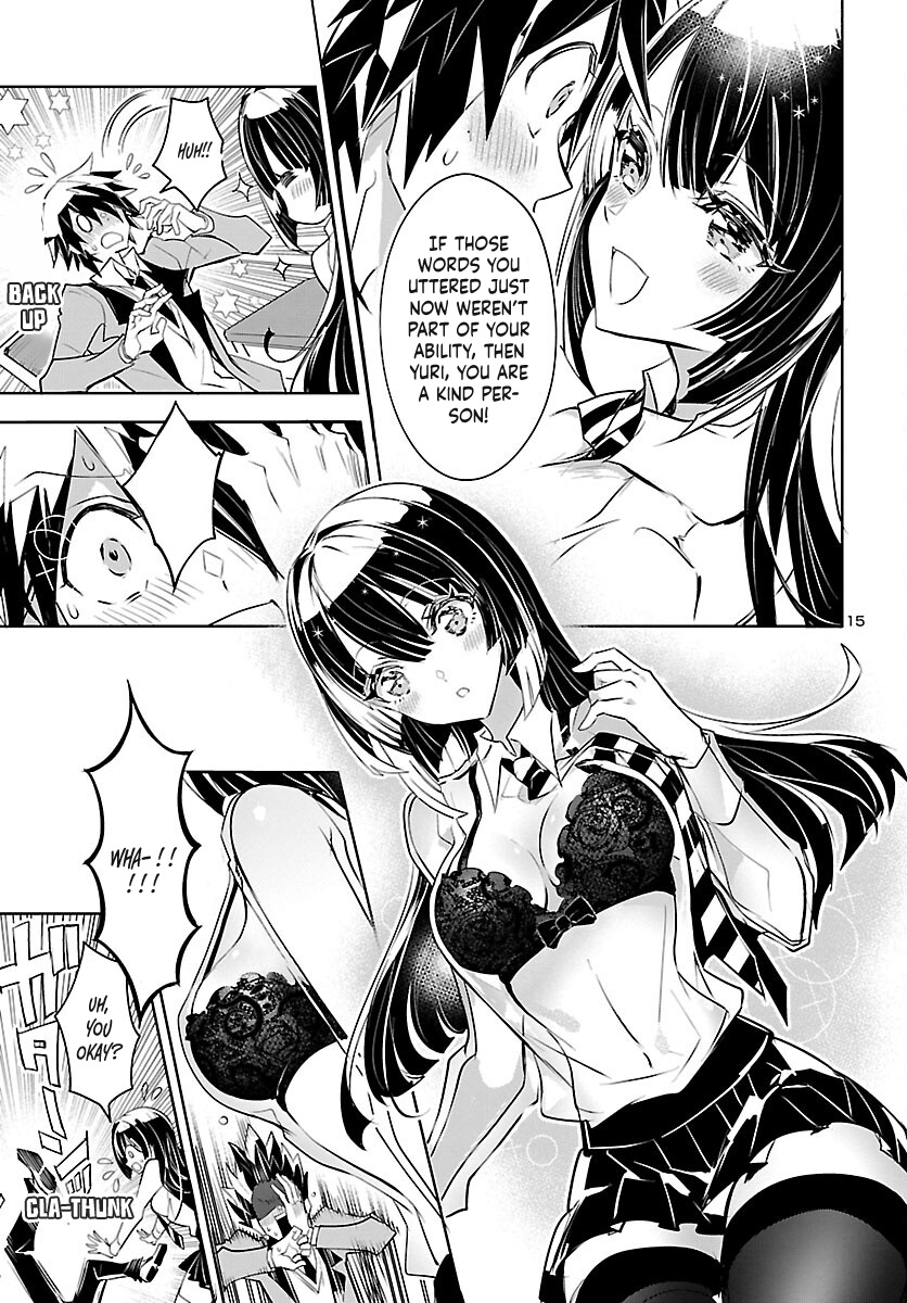 Misumi-San Wa Misukasenai - Vol.1 Chapter 2